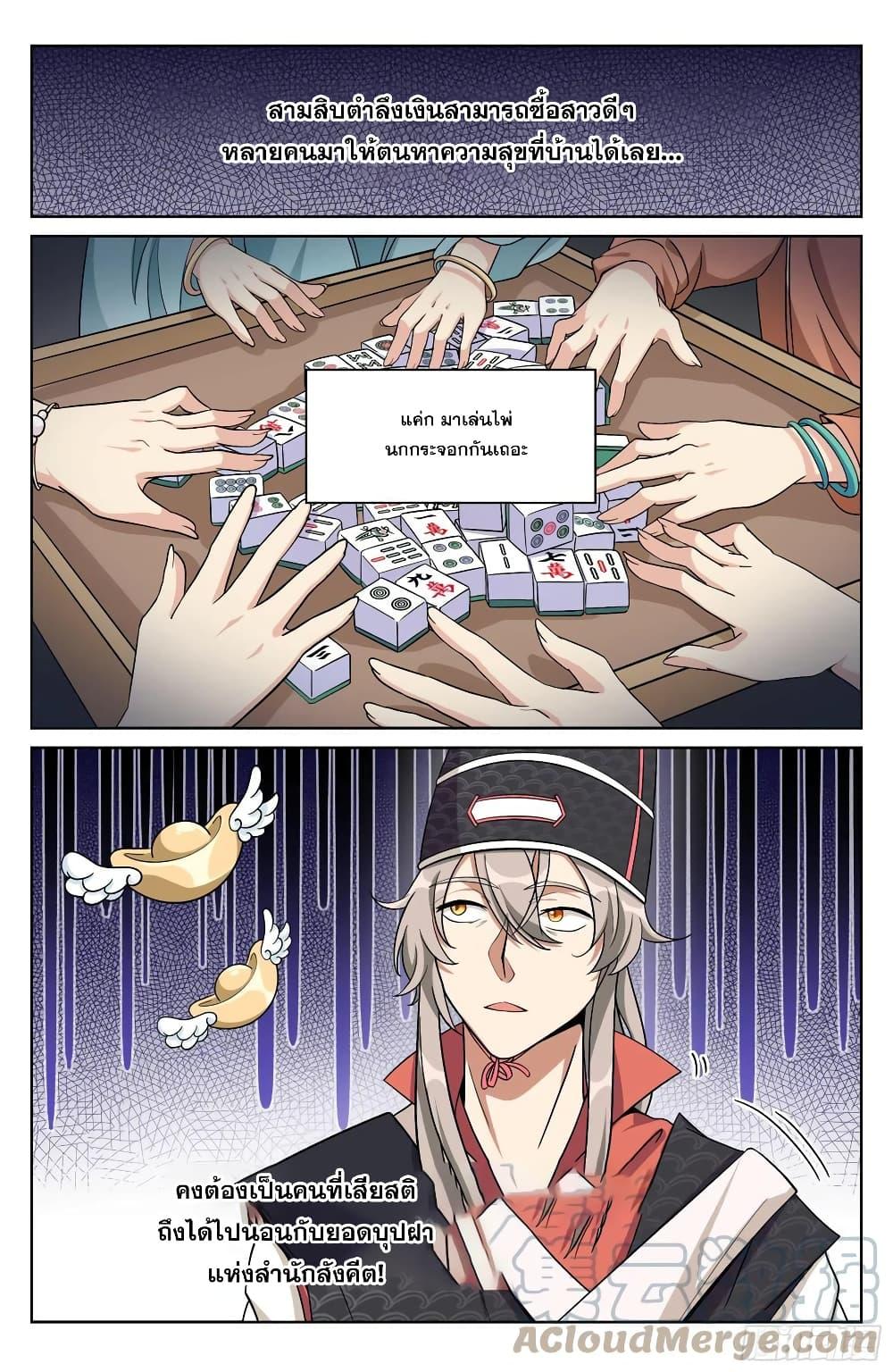 Manga-lc-com อ่านมังงะ อ่านการ์ตูน ออนไลน์ ฟรี Nightwatcher ตอนที่ 1 2 3 4 5 6 7 8 9 10 11 12 13 14 ฟรี ไม่มีโฆษณา Manga-lc - อ่าน มังงะ อ่าน การ์ตูน ออนไลน์ อ่านมังงะ ฟรี