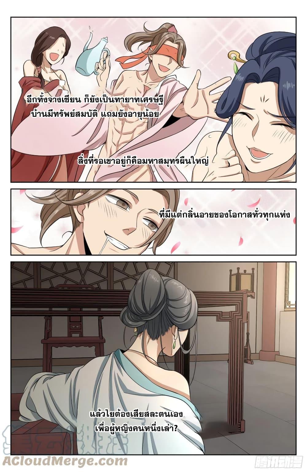 Manga-lc-com อ่านมังงะ อ่านการ์ตูน ออนไลน์ ฟรี Nightwatcher ตอนที่ 1 2 3 4 5 6 7 8 9 10 11 12 13 14 ฟรี ไม่มีโฆษณา Manga-lc - อ่าน มังงะ อ่าน การ์ตูน ออนไลน์ อ่านมังงะ ฟรี