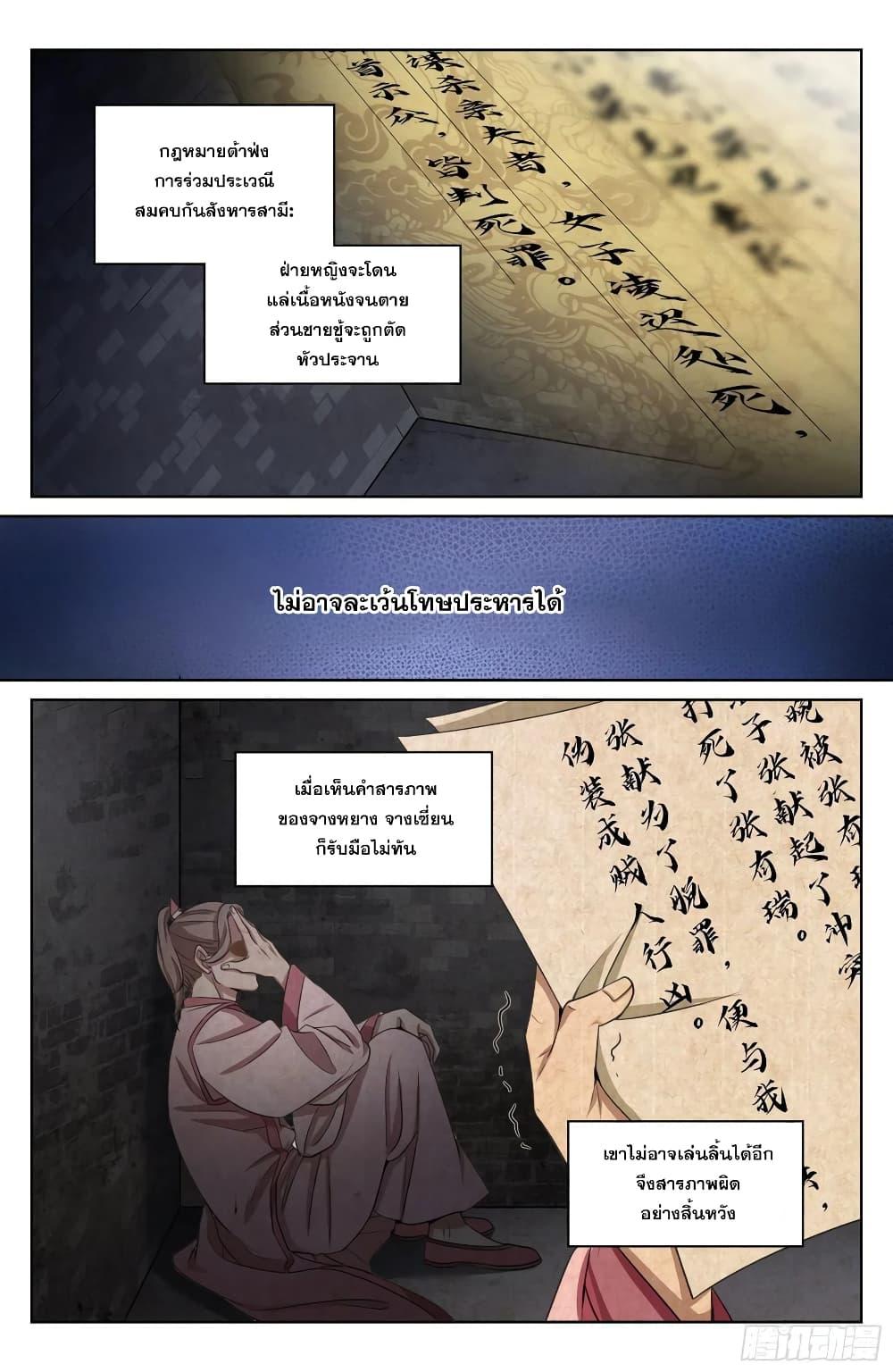 Manga-lc-com อ่านมังงะ อ่านการ์ตูน ออนไลน์ ฟรี Nightwatcher ตอนที่ 1 2 3 4 5 6 7 8 9 10 11 12 13 14 ฟรี ไม่มีโฆษณา Manga-lc - อ่าน มังงะ อ่าน การ์ตูน ออนไลน์ อ่านมังงะ ฟรี