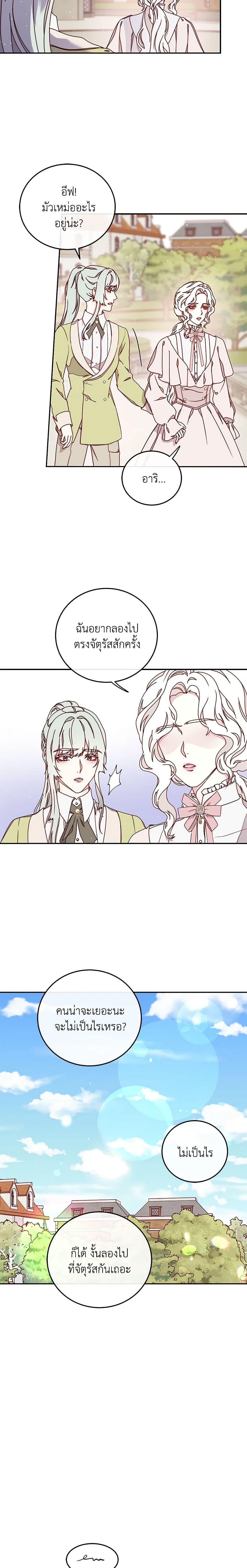 Manga-lc-com อ่านมังงะ อ่านการ์ตูน ออนไลน์ ฟรี Please Forget Vivian ตอนที่ 1 2 3 4 5 6 7 8 9 10 11 12 13 14 ฟรี ไม่มีโฆษณา Manga-lc - อ่าน มังงะ อ่าน การ์ตูน ออนไลน์ อ่านมังงะ ฟรี