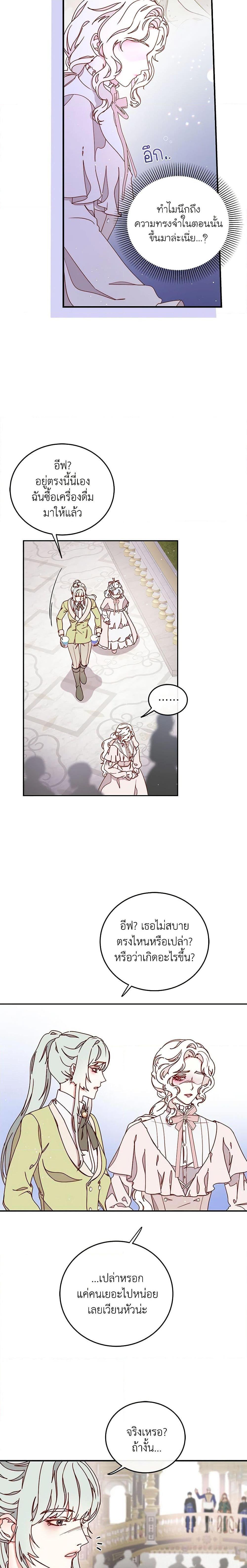 Manga-lc-com อ่านมังงะ อ่านการ์ตูน ออนไลน์ ฟรี Please Forget Vivian ตอนที่ 1 2 3 4 5 6 7 8 9 10 11 12 13 14 ฟรี ไม่มีโฆษณา Manga-lc - อ่าน มังงะ อ่าน การ์ตูน ออนไลน์ อ่านมังงะ ฟรี