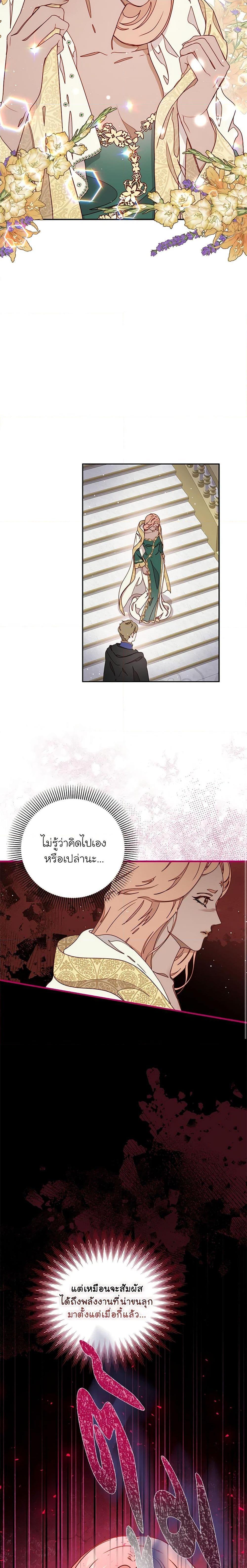 Manga-lc-com อ่านมังงะ อ่านการ์ตูน ออนไลน์ ฟรี Please Forget Vivian ตอนที่ 1 2 3 4 5 6 7 8 9 10 11 12 13 14 ฟรี ไม่มีโฆษณา Manga-lc - อ่าน มังงะ อ่าน การ์ตูน ออนไลน์ อ่านมังงะ ฟรี