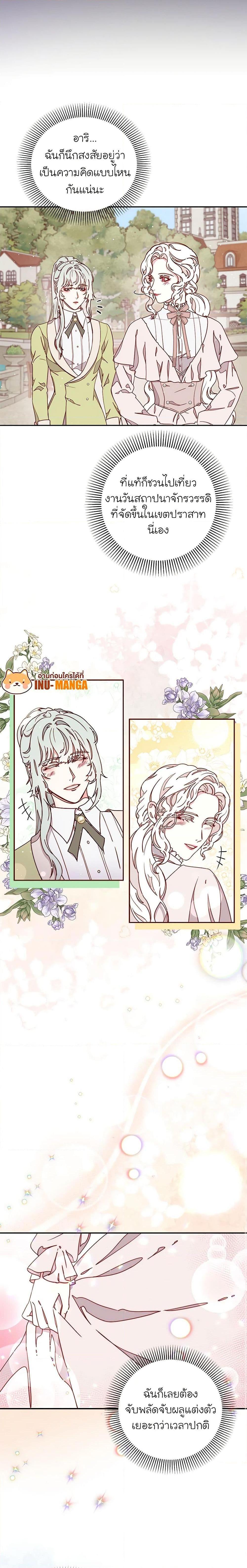 Manga-lc-com อ่านมังงะ อ่านการ์ตูน ออนไลน์ ฟรี Please Forget Vivian ตอนที่ 1 2 3 4 5 6 7 8 9 10 11 12 13 14 ฟรี ไม่มีโฆษณา Manga-lc - อ่าน มังงะ อ่าน การ์ตูน ออนไลน์ อ่านมังงะ ฟรี