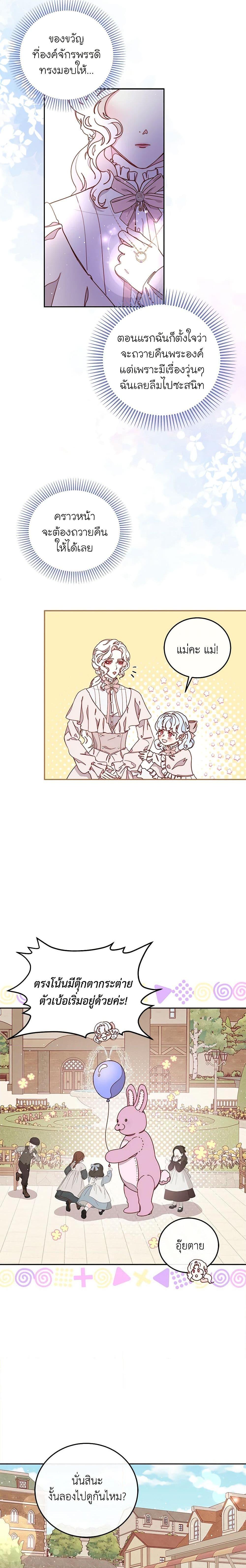 Manga-lc-com อ่านมังงะ อ่านการ์ตูน ออนไลน์ ฟรี Please Forget Vivian ตอนที่ 1 2 3 4 5 6 7 8 9 10 11 12 13 14 ฟรี ไม่มีโฆษณา Manga-lc - อ่าน มังงะ อ่าน การ์ตูน ออนไลน์ อ่านมังงะ ฟรี