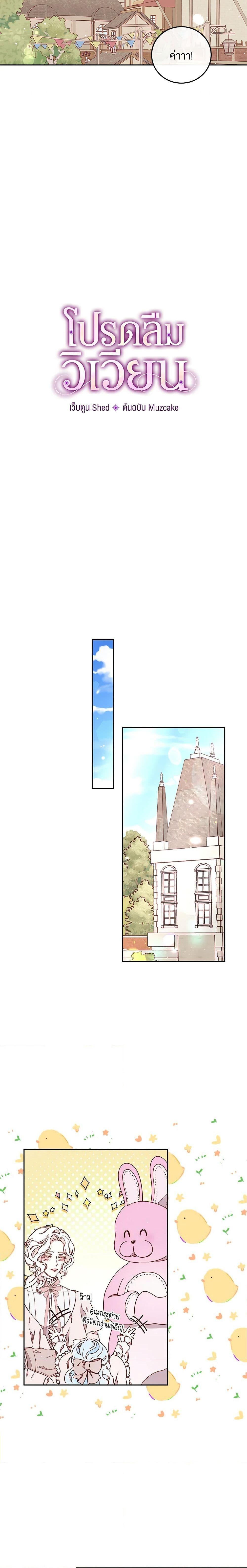 Manga-lc-com อ่านมังงะ อ่านการ์ตูน ออนไลน์ ฟรี Please Forget Vivian ตอนที่ 1 2 3 4 5 6 7 8 9 10 11 12 13 14 ฟรี ไม่มีโฆษณา Manga-lc - อ่าน มังงะ อ่าน การ์ตูน ออนไลน์ อ่านมังงะ ฟรี