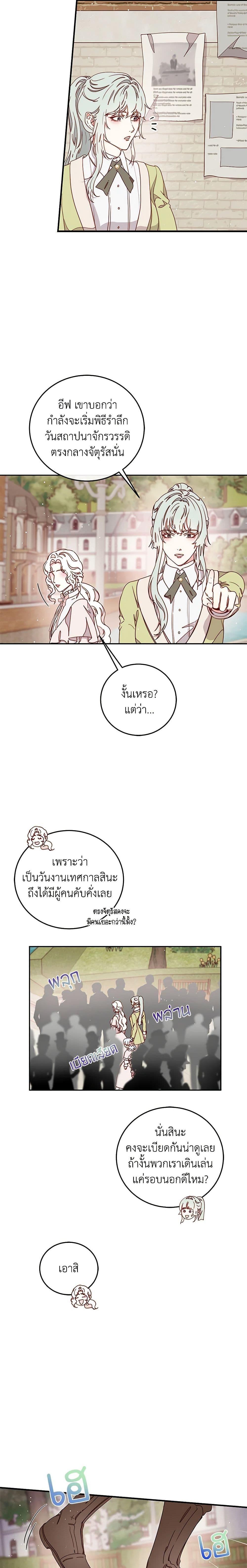 Manga-lc-com อ่านมังงะ อ่านการ์ตูน ออนไลน์ ฟรี Please Forget Vivian ตอนที่ 1 2 3 4 5 6 7 8 9 10 11 12 13 14 ฟรี ไม่มีโฆษณา Manga-lc - อ่าน มังงะ อ่าน การ์ตูน ออนไลน์ อ่านมังงะ ฟรี
