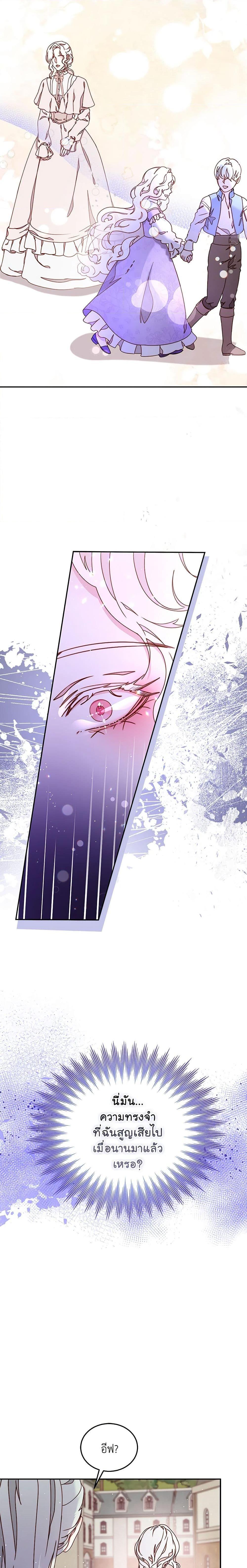 Manga-lc-com อ่านมังงะ อ่านการ์ตูน ออนไลน์ ฟรี Please Forget Vivian ตอนที่ 1 2 3 4 5 6 7 8 9 10 11 12 13 14 ฟรี ไม่มีโฆษณา Manga-lc - อ่าน มังงะ อ่าน การ์ตูน ออนไลน์ อ่านมังงะ ฟรี