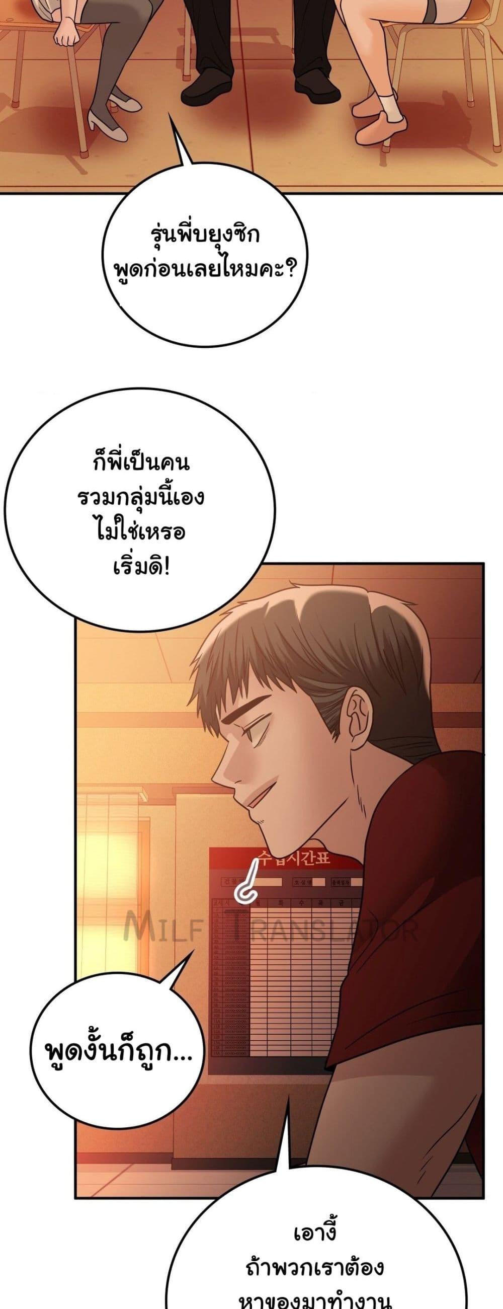 Doujin-Lc- อ่าน โดจิน มังฮวา เกาหลี ญี่ปุ่น จีน แปลไทย Stepmother’s Past ตอนที่ 1 2 3 4 5 6 7 8 9 10 11 12 13 14 ฟรี ไม่มีโฆษณา อ่าน โดจิน Manhwa เกาหลี ญี่ปุ่น จีน เรามีครบ คัดมาให้เน้นๆ โดจิน 18+ รับประกันความฟินโดย  Doujin Lc