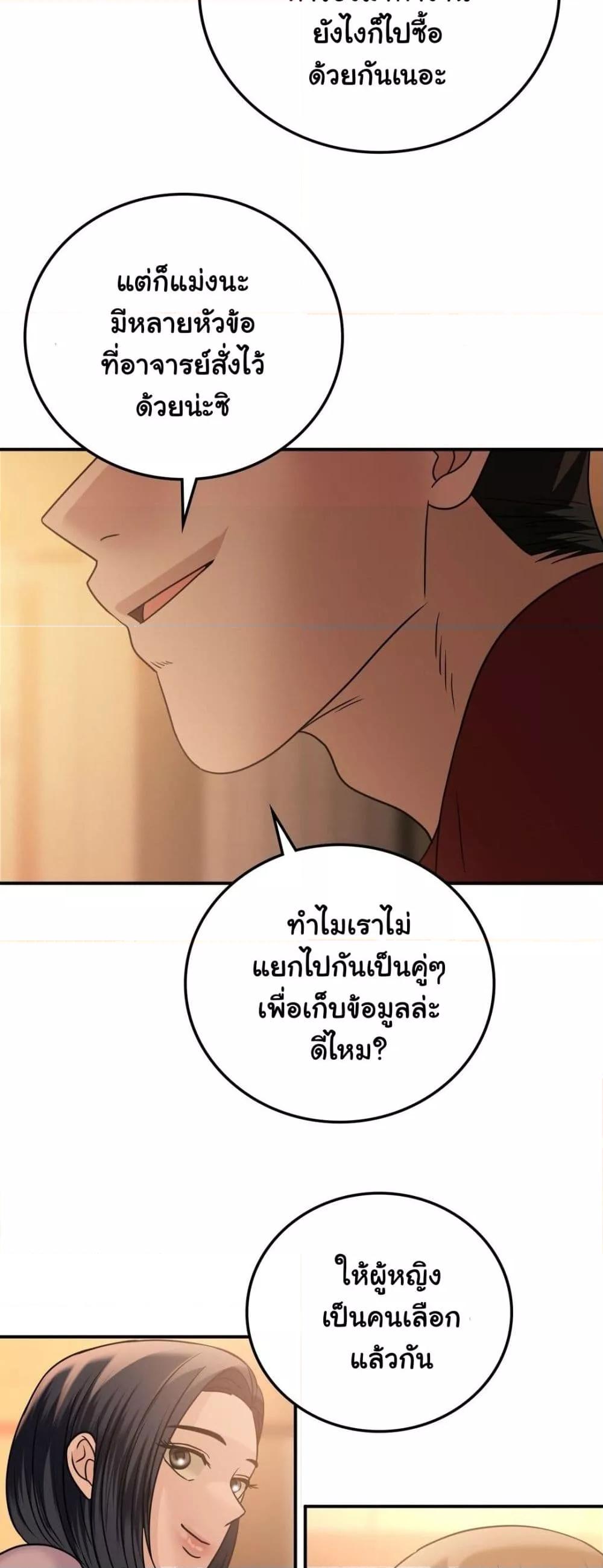 Doujin-Lc- อ่าน โดจิน มังฮวา เกาหลี ญี่ปุ่น จีน แปลไทย Stepmother’s Past ตอนที่ 1 2 3 4 5 6 7 8 9 10 11 12 13 14 ฟรี ไม่มีโฆษณา อ่าน โดจิน Manhwa เกาหลี ญี่ปุ่น จีน เรามีครบ คัดมาให้เน้นๆ โดจิน 18+ รับประกันความฟินโดย  Doujin Lc