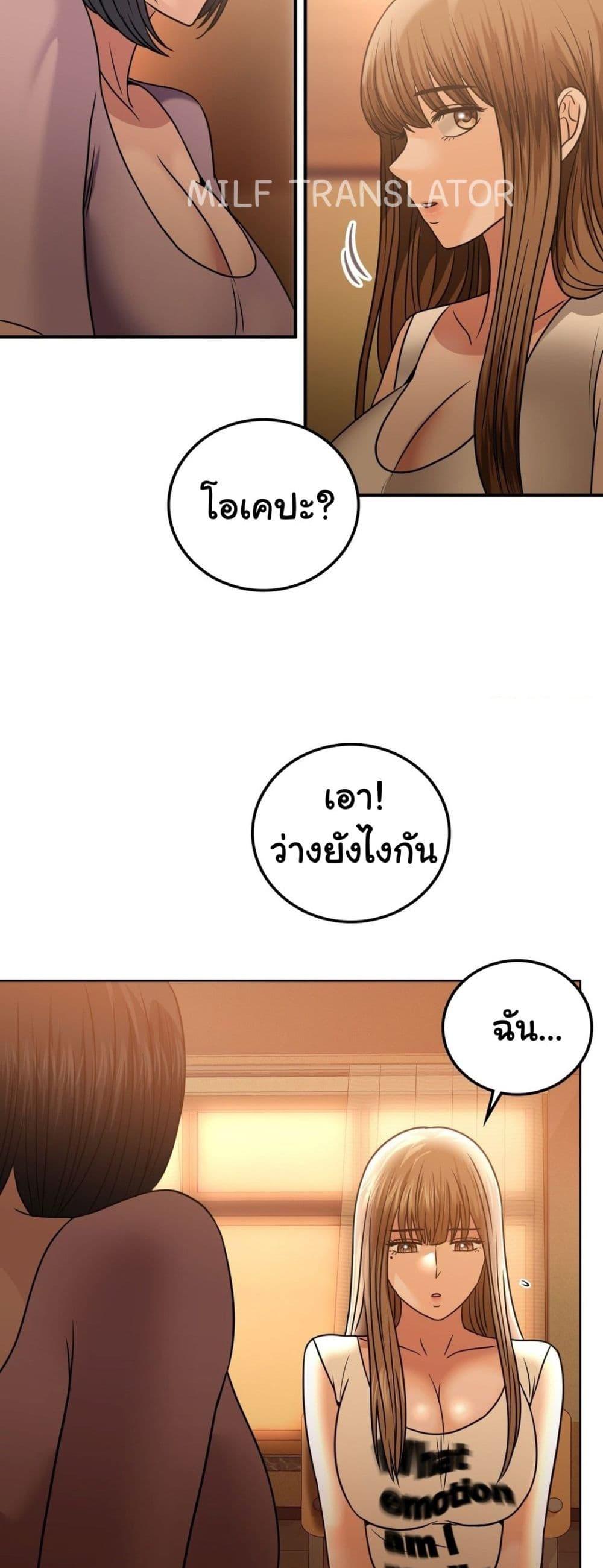 Doujin-Lc- อ่าน โดจิน มังฮวา เกาหลี ญี่ปุ่น จีน แปลไทย Stepmother’s Past ตอนที่ 1 2 3 4 5 6 7 8 9 10 11 12 13 14 ฟรี ไม่มีโฆษณา อ่าน โดจิน Manhwa เกาหลี ญี่ปุ่น จีน เรามีครบ คัดมาให้เน้นๆ โดจิน 18+ รับประกันความฟินโดย  Doujin Lc