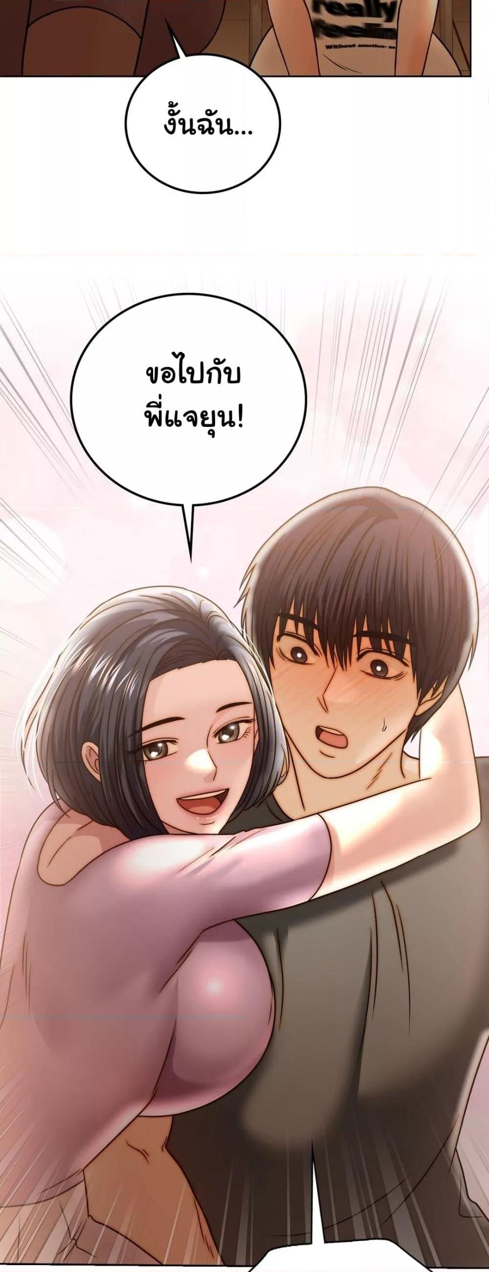 Doujin-Lc- อ่าน โดจิน มังฮวา เกาหลี ญี่ปุ่น จีน แปลไทย Stepmother’s Past ตอนที่ 1 2 3 4 5 6 7 8 9 10 11 12 13 14 ฟรี ไม่มีโฆษณา อ่าน โดจิน Manhwa เกาหลี ญี่ปุ่น จีน เรามีครบ คัดมาให้เน้นๆ โดจิน 18+ รับประกันความฟินโดย  Doujin Lc