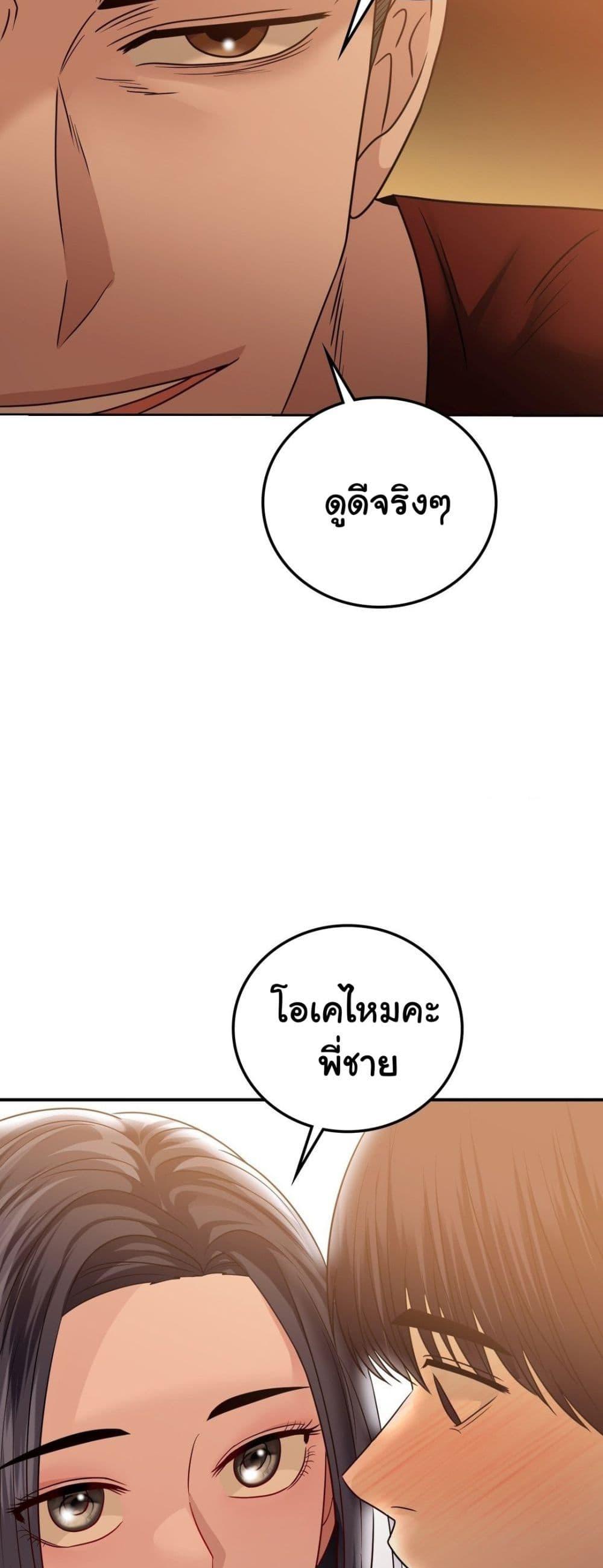 Doujin-Lc- อ่าน โดจิน มังฮวา เกาหลี ญี่ปุ่น จีน แปลไทย Stepmother’s Past ตอนที่ 1 2 3 4 5 6 7 8 9 10 11 12 13 14 ฟรี ไม่มีโฆษณา อ่าน โดจิน Manhwa เกาหลี ญี่ปุ่น จีน เรามีครบ คัดมาให้เน้นๆ โดจิน 18+ รับประกันความฟินโดย  Doujin Lc