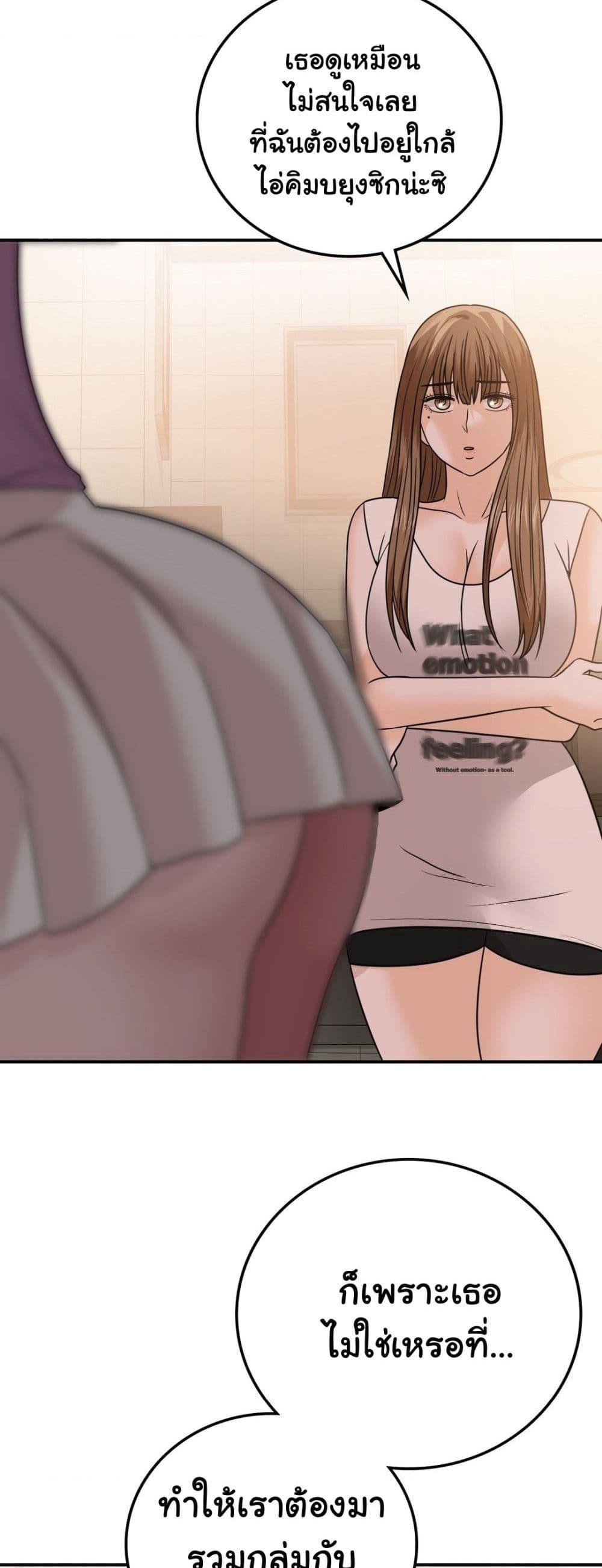 Doujin-Lc- อ่าน โดจิน มังฮวา เกาหลี ญี่ปุ่น จีน แปลไทย Stepmother’s Past ตอนที่ 1 2 3 4 5 6 7 8 9 10 11 12 13 14 ฟรี ไม่มีโฆษณา อ่าน โดจิน Manhwa เกาหลี ญี่ปุ่น จีน เรามีครบ คัดมาให้เน้นๆ โดจิน 18+ รับประกันความฟินโดย  Doujin Lc
