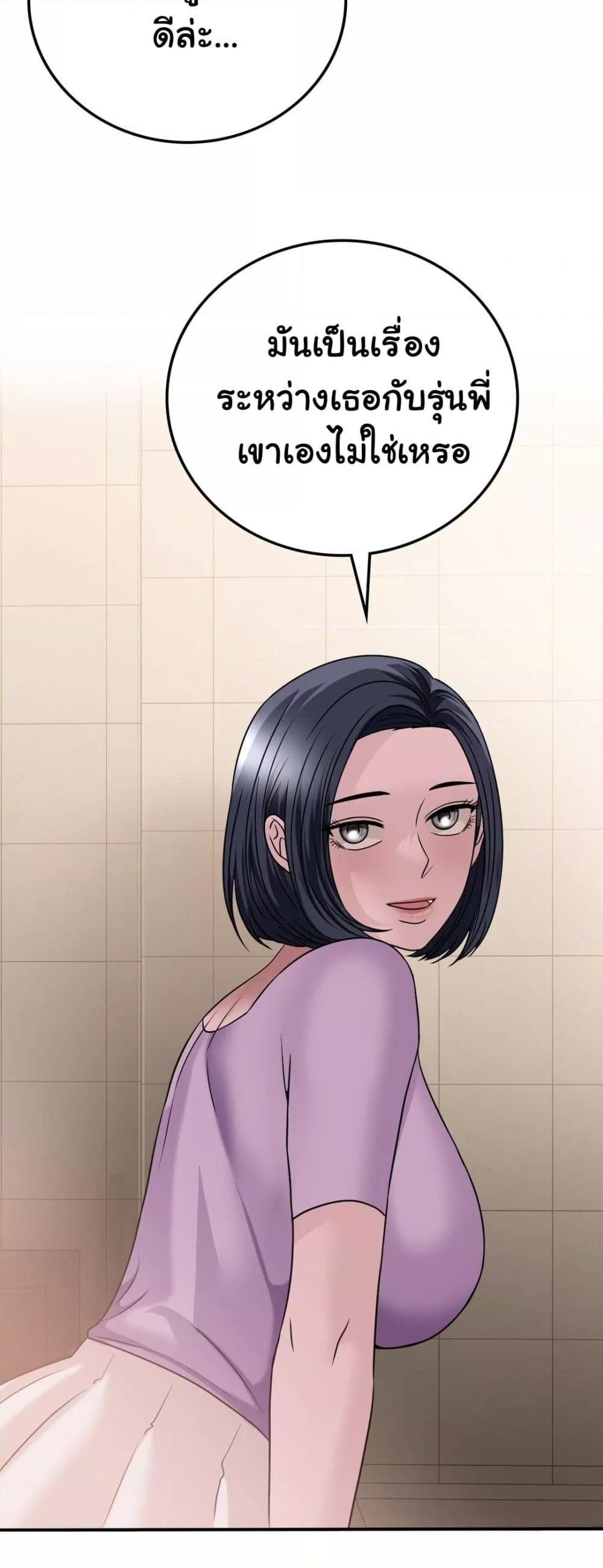 Doujin-Lc- อ่าน โดจิน มังฮวา เกาหลี ญี่ปุ่น จีน แปลไทย Stepmother’s Past ตอนที่ 1 2 3 4 5 6 7 8 9 10 11 12 13 14 ฟรี ไม่มีโฆษณา อ่าน โดจิน Manhwa เกาหลี ญี่ปุ่น จีน เรามีครบ คัดมาให้เน้นๆ โดจิน 18+ รับประกันความฟินโดย  Doujin Lc