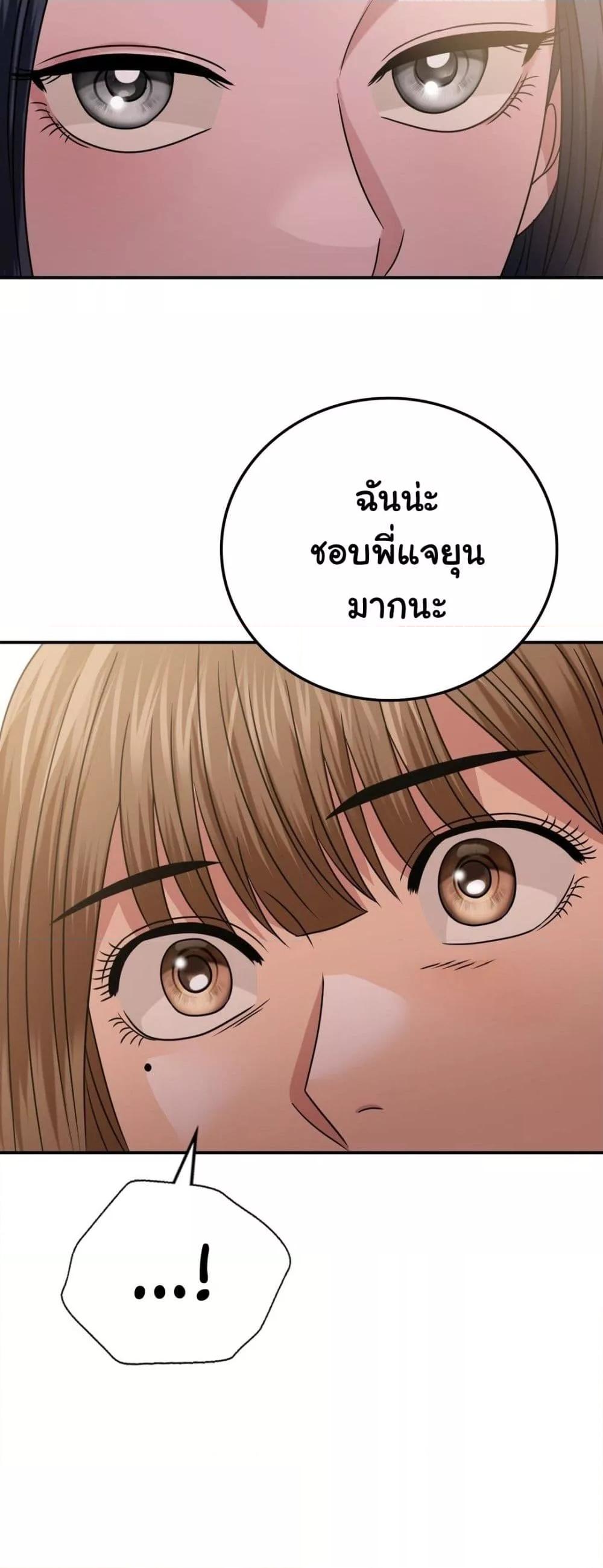 Doujin-Lc- อ่าน โดจิน มังฮวา เกาหลี ญี่ปุ่น จีน แปลไทย Stepmother’s Past ตอนที่ 1 2 3 4 5 6 7 8 9 10 11 12 13 14 ฟรี ไม่มีโฆษณา อ่าน โดจิน Manhwa เกาหลี ญี่ปุ่น จีน เรามีครบ คัดมาให้เน้นๆ โดจิน 18+ รับประกันความฟินโดย  Doujin Lc