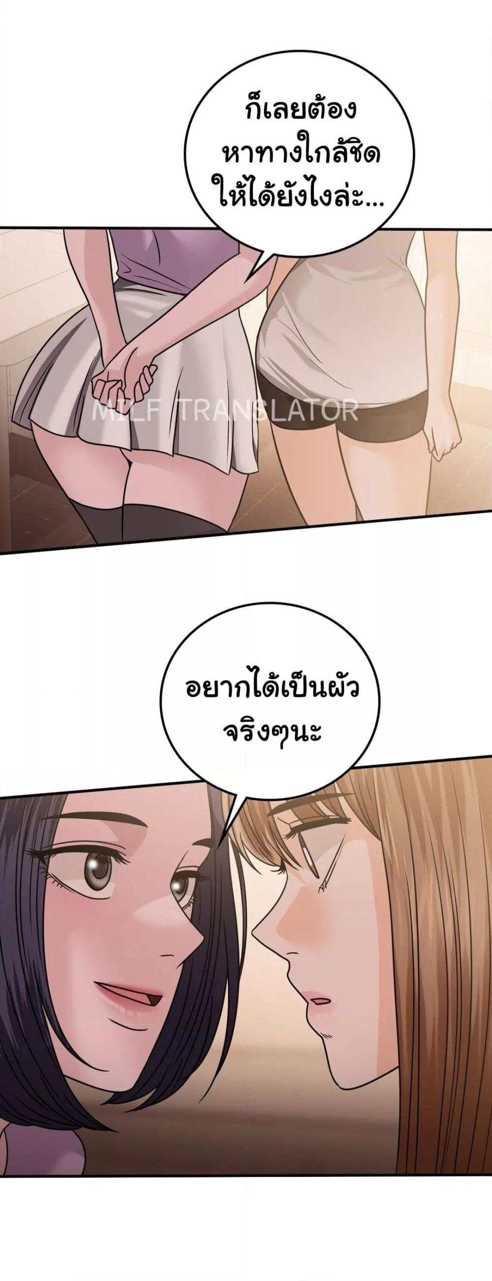 Doujin-Lc- อ่าน โดจิน มังฮวา เกาหลี ญี่ปุ่น จีน แปลไทย Stepmother’s Past ตอนที่ 1 2 3 4 5 6 7 8 9 10 11 12 13 14 ฟรี ไม่มีโฆษณา อ่าน โดจิน Manhwa เกาหลี ญี่ปุ่น จีน เรามีครบ คัดมาให้เน้นๆ โดจิน 18+ รับประกันความฟินโดย  Doujin Lc