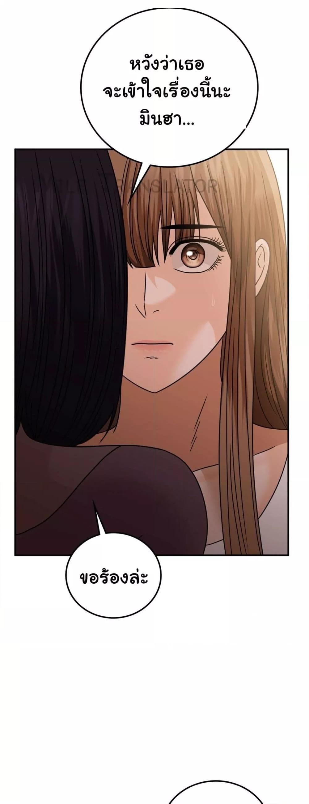 Doujin-Lc- อ่าน โดจิน มังฮวา เกาหลี ญี่ปุ่น จีน แปลไทย Stepmother’s Past ตอนที่ 1 2 3 4 5 6 7 8 9 10 11 12 13 14 ฟรี ไม่มีโฆษณา อ่าน โดจิน Manhwa เกาหลี ญี่ปุ่น จีน เรามีครบ คัดมาให้เน้นๆ โดจิน 18+ รับประกันความฟินโดย  Doujin Lc