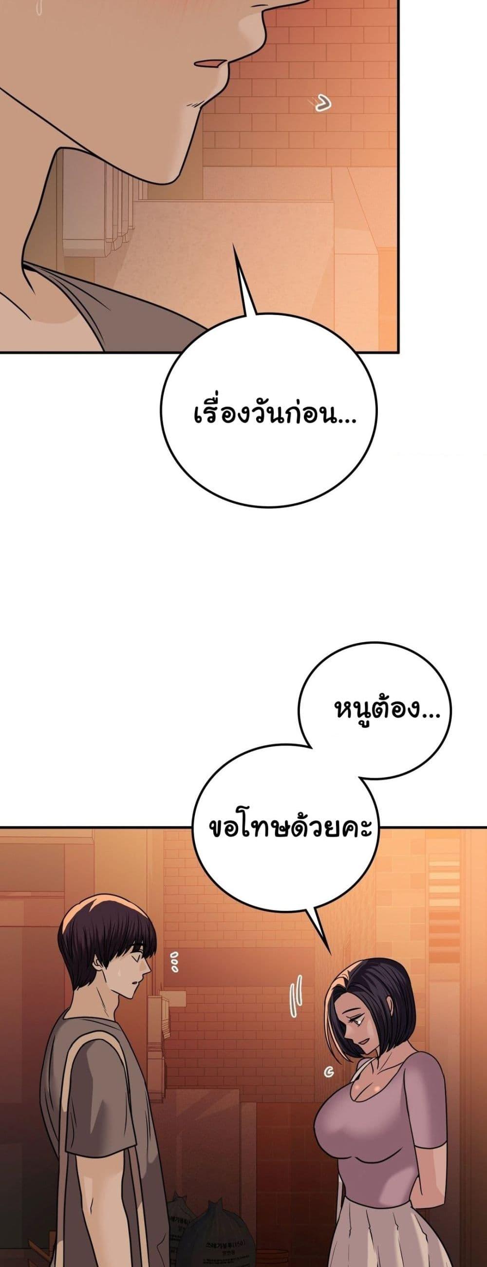 Doujin-Lc- อ่าน โดจิน มังฮวา เกาหลี ญี่ปุ่น จีน แปลไทย Stepmother’s Past ตอนที่ 1 2 3 4 5 6 7 8 9 10 11 12 13 14 ฟรี ไม่มีโฆษณา อ่าน โดจิน Manhwa เกาหลี ญี่ปุ่น จีน เรามีครบ คัดมาให้เน้นๆ โดจิน 18+ รับประกันความฟินโดย  Doujin Lc