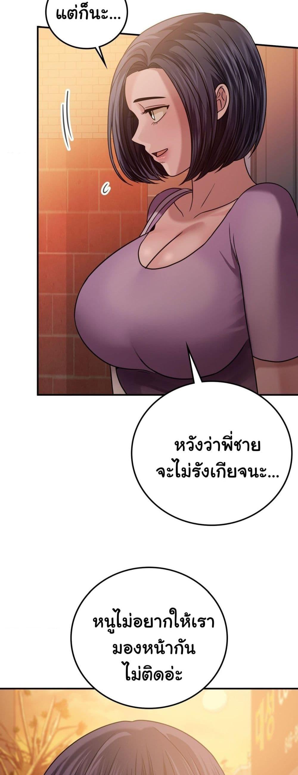 Doujin-Lc- อ่าน โดจิน มังฮวา เกาหลี ญี่ปุ่น จีน แปลไทย Stepmother’s Past ตอนที่ 1 2 3 4 5 6 7 8 9 10 11 12 13 14 ฟรี ไม่มีโฆษณา อ่าน โดจิน Manhwa เกาหลี ญี่ปุ่น จีน เรามีครบ คัดมาให้เน้นๆ โดจิน 18+ รับประกันความฟินโดย  Doujin Lc