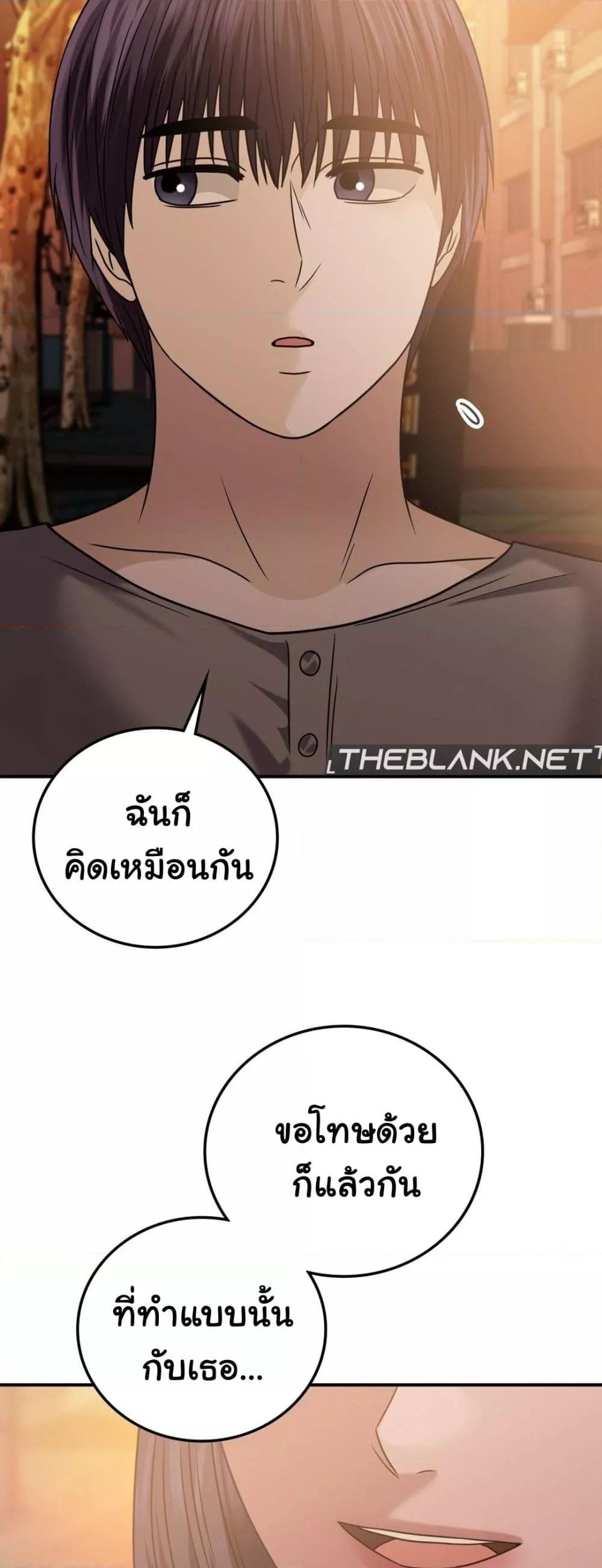 Doujin-Lc- อ่าน โดจิน มังฮวา เกาหลี ญี่ปุ่น จีน แปลไทย Stepmother’s Past ตอนที่ 1 2 3 4 5 6 7 8 9 10 11 12 13 14 ฟรี ไม่มีโฆษณา อ่าน โดจิน Manhwa เกาหลี ญี่ปุ่น จีน เรามีครบ คัดมาให้เน้นๆ โดจิน 18+ รับประกันความฟินโดย  Doujin Lc