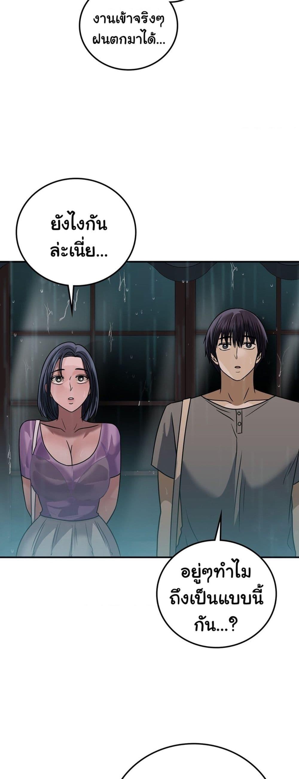 Doujin-Lc- อ่าน โดจิน มังฮวา เกาหลี ญี่ปุ่น จีน แปลไทย Stepmother’s Past ตอนที่ 1 2 3 4 5 6 7 8 9 10 11 12 13 14 ฟรี ไม่มีโฆษณา อ่าน โดจิน Manhwa เกาหลี ญี่ปุ่น จีน เรามีครบ คัดมาให้เน้นๆ โดจิน 18+ รับประกันความฟินโดย  Doujin Lc