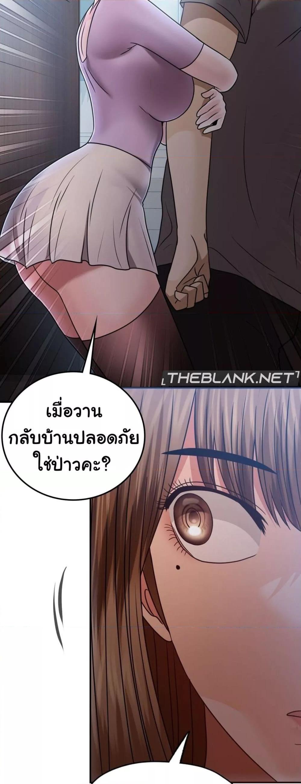 Doujin-Lc- อ่าน โดจิน มังฮวา เกาหลี ญี่ปุ่น จีน แปลไทย Stepmother’s Past ตอนที่ 1 2 3 4 5 6 7 8 9 10 11 12 13 14 ฟรี ไม่มีโฆษณา อ่าน โดจิน Manhwa เกาหลี ญี่ปุ่น จีน เรามีครบ คัดมาให้เน้นๆ โดจิน 18+ รับประกันความฟินโดย  Doujin Lc