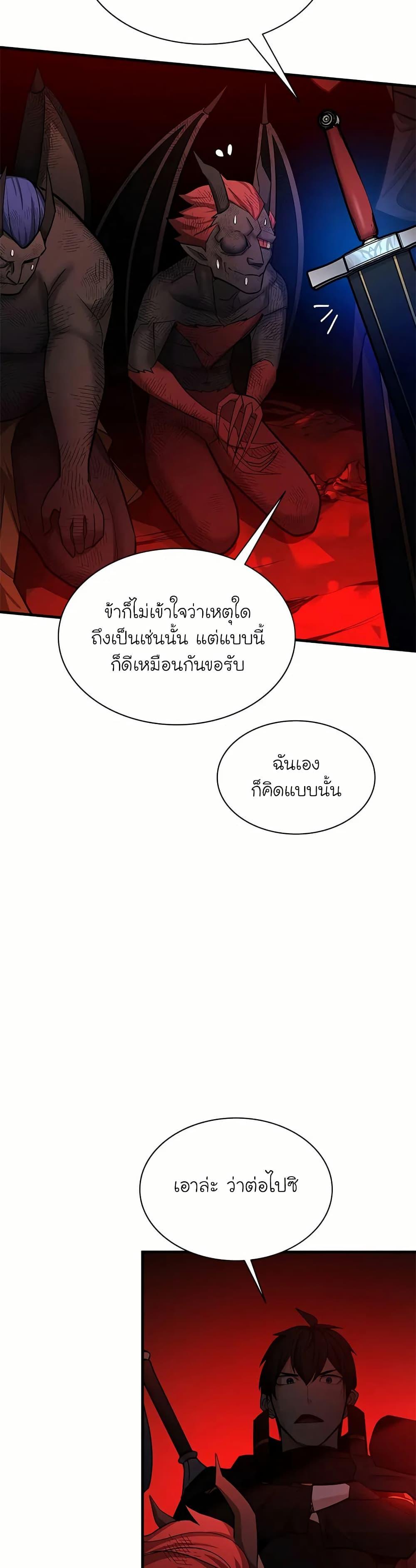 Manga-lc-com อ่านมังงะ อ่านการ์ตูน ออนไลน์ ฟรี The Tutorial is Too Hard ตอนที่ 1 2 3 4 5 6 7 8 9 10 11 12 13 14 ฟรี ไม่มีโฆษณา Manga-lc - อ่าน มังงะ อ่าน การ์ตูน ออนไลน์ อ่านมังงะ ฟรี
