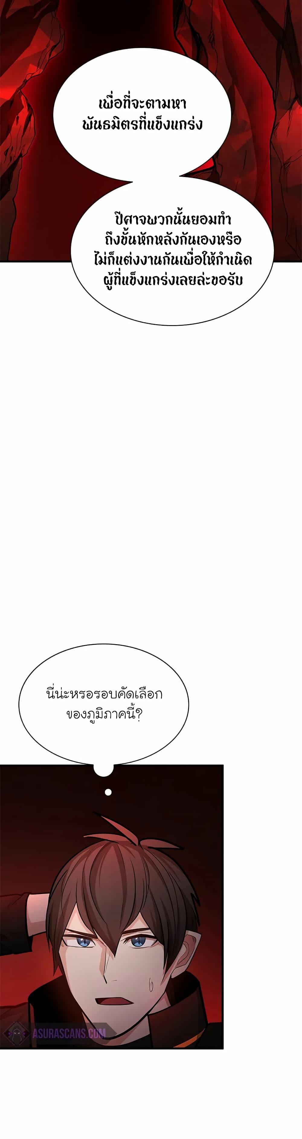 Manga-lc-com อ่านมังงะ อ่านการ์ตูน ออนไลน์ ฟรี The Tutorial is Too Hard ตอนที่ 1 2 3 4 5 6 7 8 9 10 11 12 13 14 ฟรี ไม่มีโฆษณา Manga-lc - อ่าน มังงะ อ่าน การ์ตูน ออนไลน์ อ่านมังงะ ฟรี