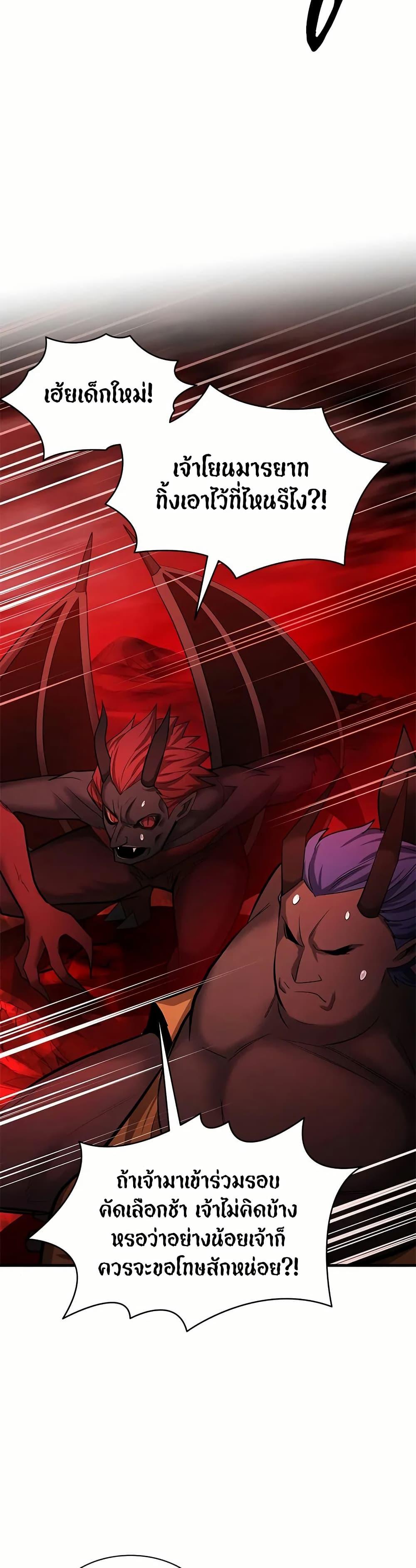 Manga-lc-com อ่านมังงะ อ่านการ์ตูน ออนไลน์ ฟรี The Tutorial is Too Hard ตอนที่ 1 2 3 4 5 6 7 8 9 10 11 12 13 14 ฟรี ไม่มีโฆษณา Manga-lc - อ่าน มังงะ อ่าน การ์ตูน ออนไลน์ อ่านมังงะ ฟรี