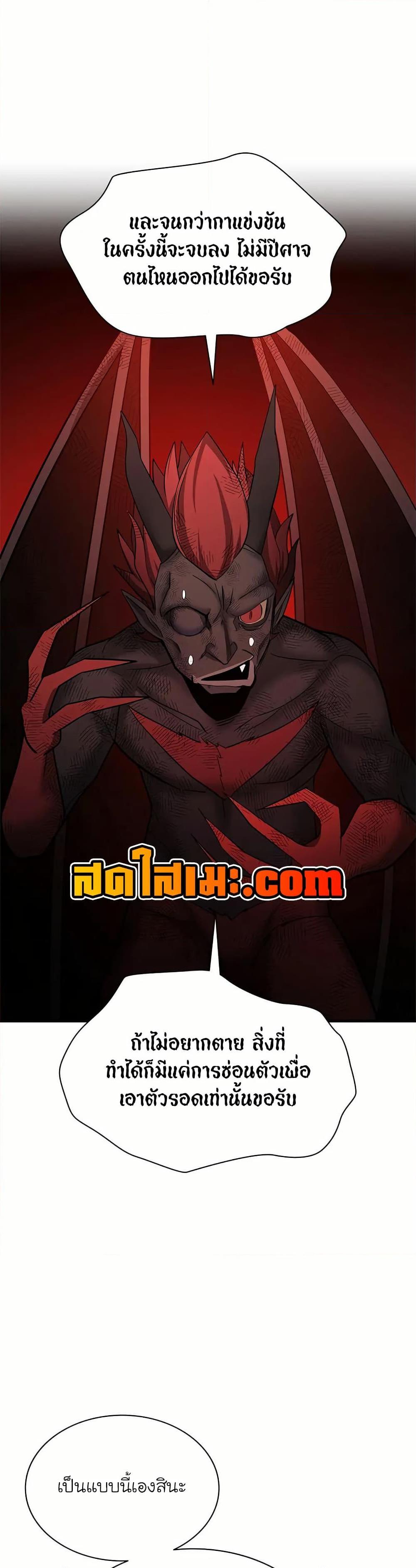 Manga-lc-com อ่านมังงะ อ่านการ์ตูน ออนไลน์ ฟรี The Tutorial is Too Hard ตอนที่ 1 2 3 4 5 6 7 8 9 10 11 12 13 14 ฟรี ไม่มีโฆษณา Manga-lc - อ่าน มังงะ อ่าน การ์ตูน ออนไลน์ อ่านมังงะ ฟรี