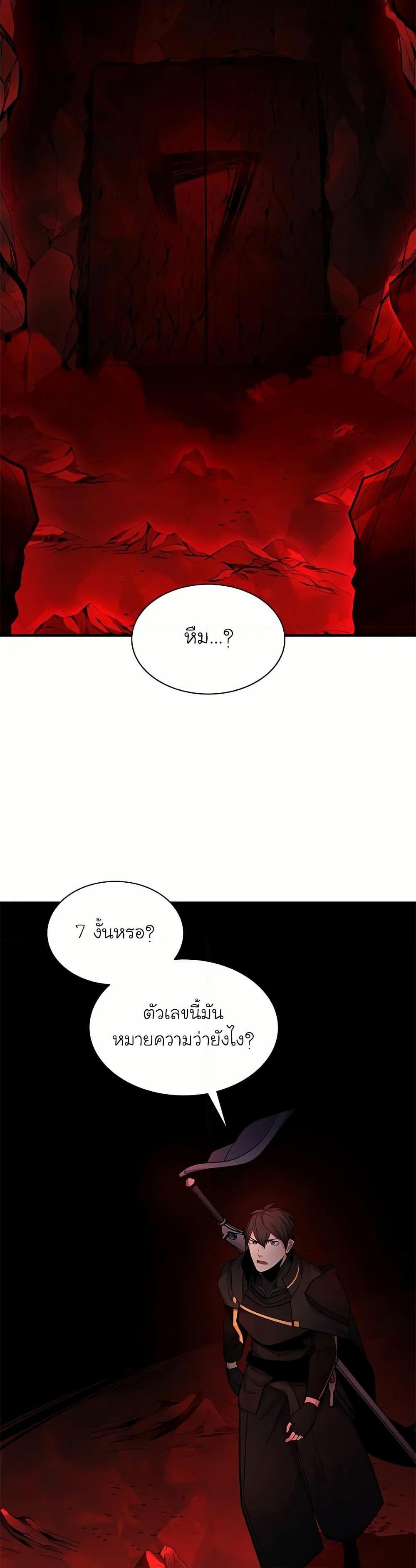 Manga-lc-com อ่านมังงะ อ่านการ์ตูน ออนไลน์ ฟรี The Tutorial is Too Hard ตอนที่ 1 2 3 4 5 6 7 8 9 10 11 12 13 14 ฟรี ไม่มีโฆษณา Manga-lc - อ่าน มังงะ อ่าน การ์ตูน ออนไลน์ อ่านมังงะ ฟรี