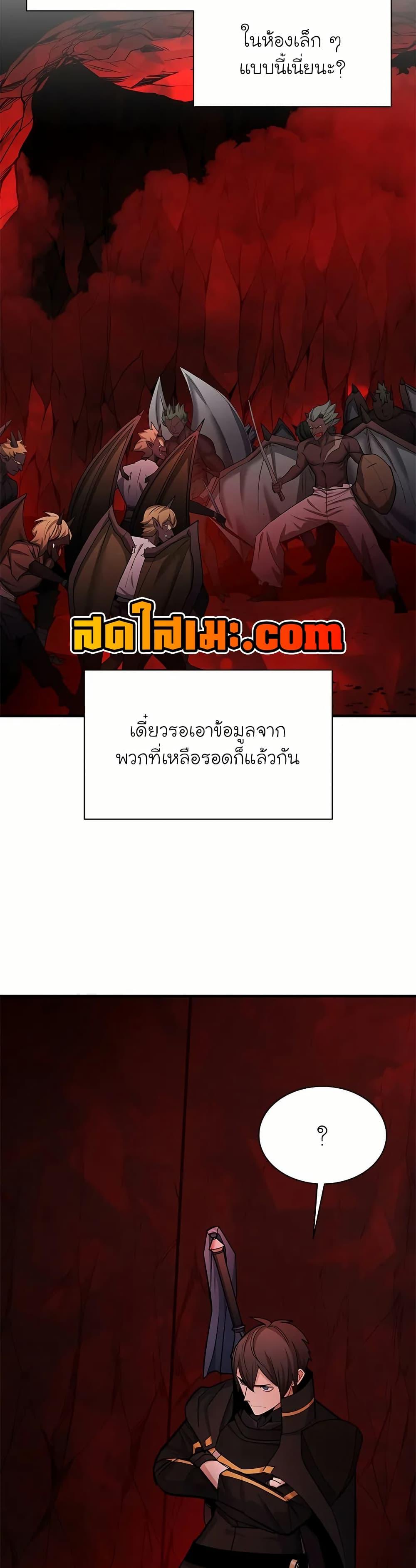 Manga-lc-com อ่านมังงะ อ่านการ์ตูน ออนไลน์ ฟรี The Tutorial is Too Hard ตอนที่ 1 2 3 4 5 6 7 8 9 10 11 12 13 14 ฟรี ไม่มีโฆษณา Manga-lc - อ่าน มังงะ อ่าน การ์ตูน ออนไลน์ อ่านมังงะ ฟรี