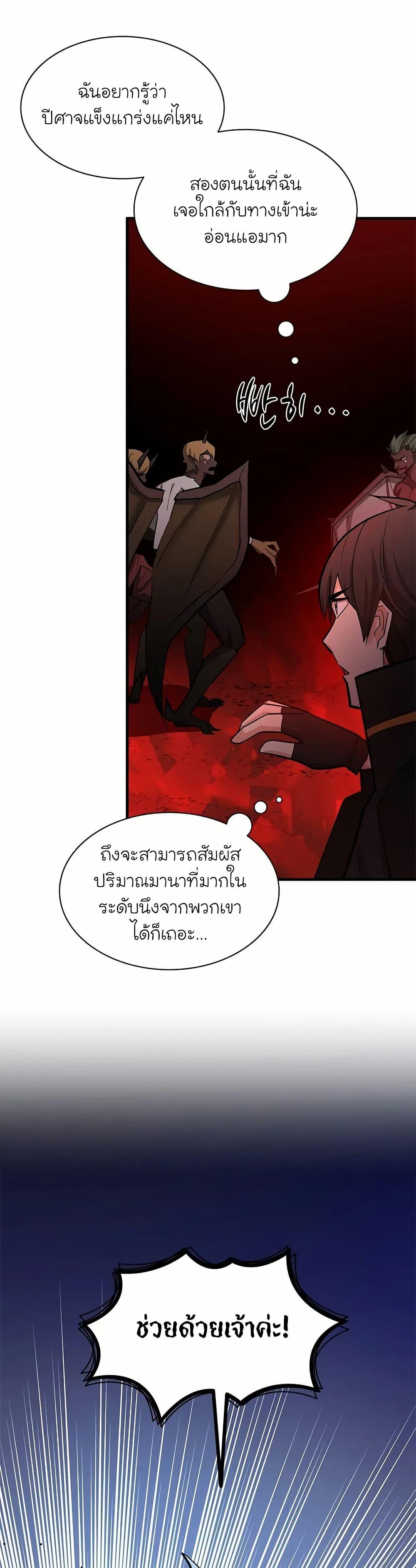 Manga-lc-com อ่านมังงะ อ่านการ์ตูน ออนไลน์ ฟรี The Tutorial is Too Hard ตอนที่ 1 2 3 4 5 6 7 8 9 10 11 12 13 14 ฟรี ไม่มีโฆษณา Manga-lc - อ่าน มังงะ อ่าน การ์ตูน ออนไลน์ อ่านมังงะ ฟรี