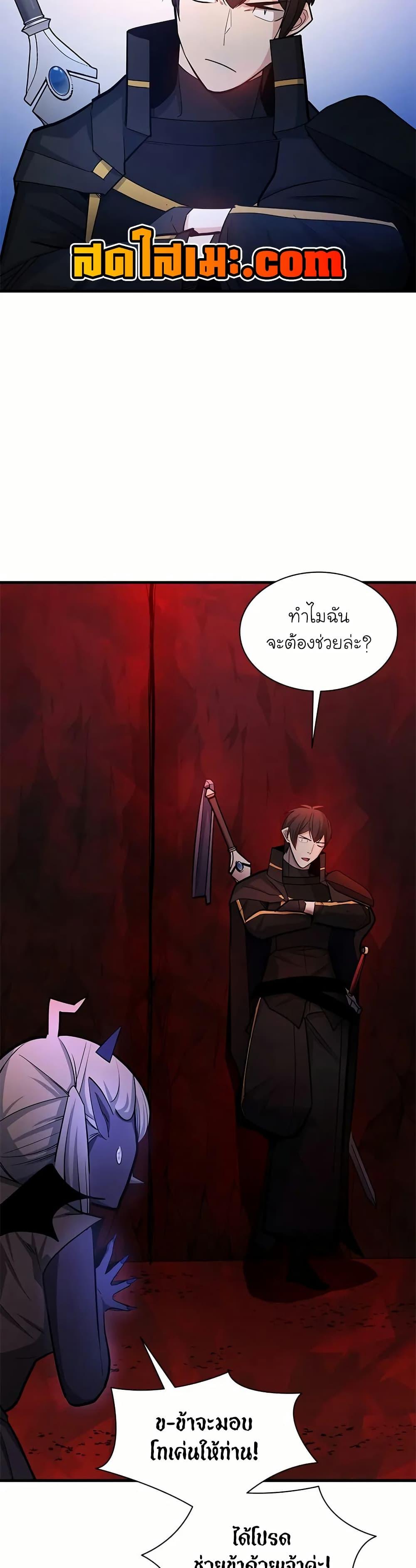 Manga-lc-com อ่านมังงะ อ่านการ์ตูน ออนไลน์ ฟรี The Tutorial is Too Hard ตอนที่ 1 2 3 4 5 6 7 8 9 10 11 12 13 14 ฟรี ไม่มีโฆษณา Manga-lc - อ่าน มังงะ อ่าน การ์ตูน ออนไลน์ อ่านมังงะ ฟรี