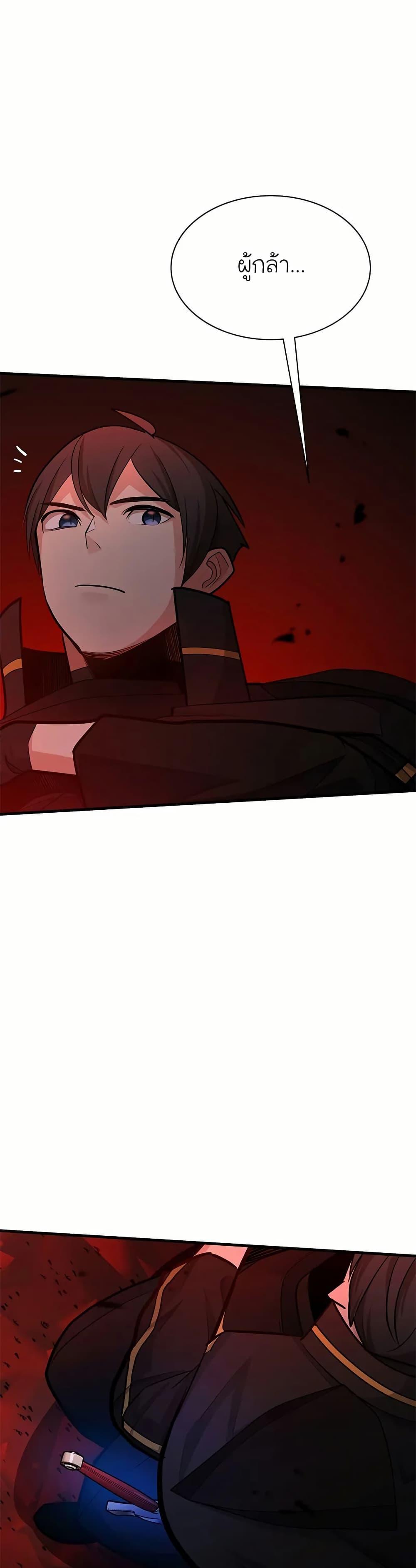 Manga-lc-com อ่านมังงะ อ่านการ์ตูน ออนไลน์ ฟรี The Tutorial is Too Hard ตอนที่ 1 2 3 4 5 6 7 8 9 10 11 12 13 14 ฟรี ไม่มีโฆษณา Manga-lc - อ่าน มังงะ อ่าน การ์ตูน ออนไลน์ อ่านมังงะ ฟรี