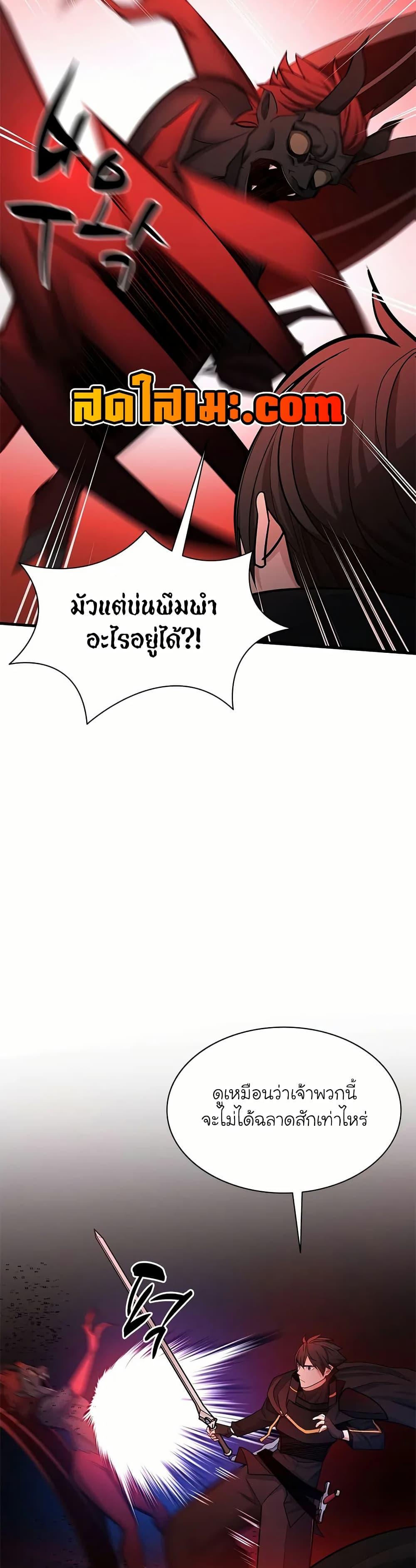 Manga-lc-com อ่านมังงะ อ่านการ์ตูน ออนไลน์ ฟรี The Tutorial is Too Hard ตอนที่ 1 2 3 4 5 6 7 8 9 10 11 12 13 14 ฟรี ไม่มีโฆษณา Manga-lc - อ่าน มังงะ อ่าน การ์ตูน ออนไลน์ อ่านมังงะ ฟรี