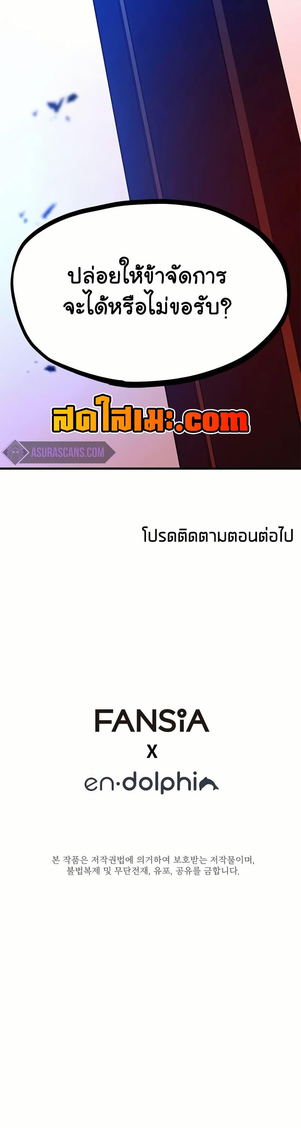 Manga-lc-com อ่านมังงะ อ่านการ์ตูน ออนไลน์ ฟรี The Tutorial is Too Hard ตอนที่ 1 2 3 4 5 6 7 8 9 10 11 12 13 14 ฟรี ไม่มีโฆษณา Manga-lc - อ่าน มังงะ อ่าน การ์ตูน ออนไลน์ อ่านมังงะ ฟรี