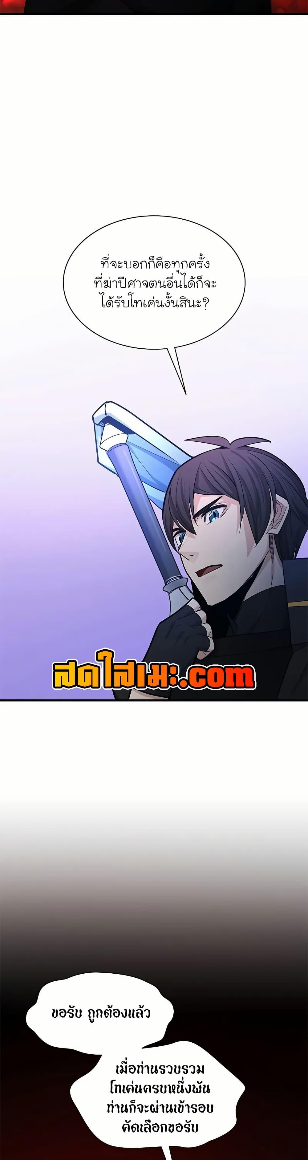 Manga-lc-com อ่านมังงะ อ่านการ์ตูน ออนไลน์ ฟรี The Tutorial is Too Hard ตอนที่ 1 2 3 4 5 6 7 8 9 10 11 12 13 14 ฟรี ไม่มีโฆษณา Manga-lc - อ่าน มังงะ อ่าน การ์ตูน ออนไลน์ อ่านมังงะ ฟรี