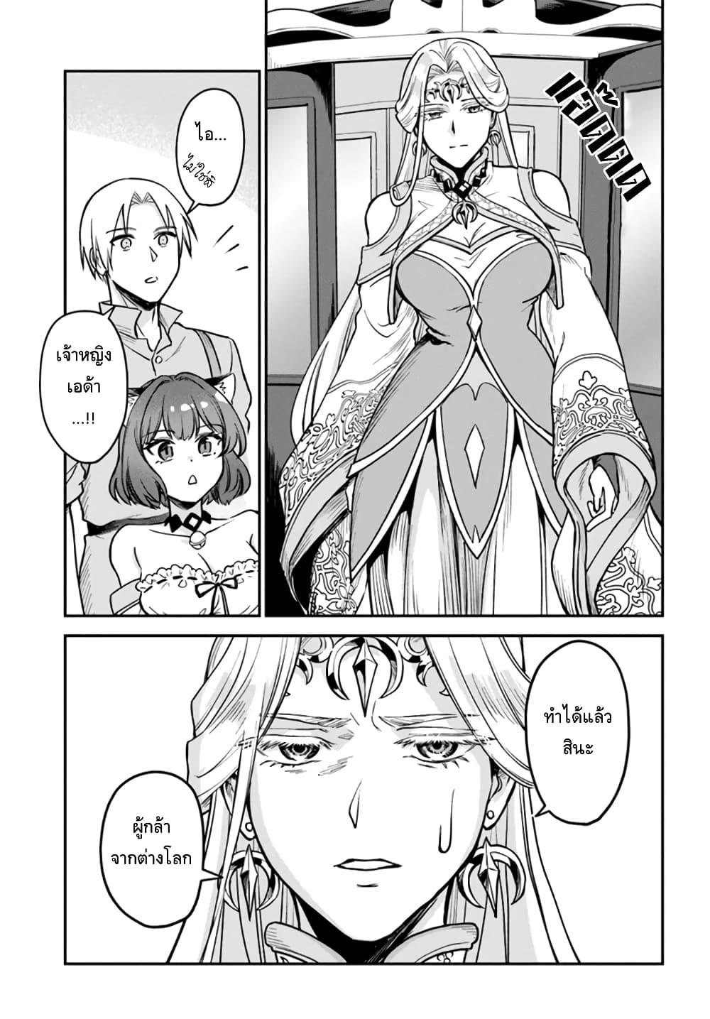 Manga-lc-com อ่านมังงะ อ่านการ์ตูน ออนไลน์ ฟรี RTA Sousha wa Game Sekai kara Kaerarenai ตอนที่ 1 2 3 4 5 6 7 8 9 10 11 12 13 14 ฟรี ไม่มีโฆษณา Manga-lc - อ่าน มังงะ อ่าน การ์ตูน ออนไลน์ อ่านมังงะ ฟรี