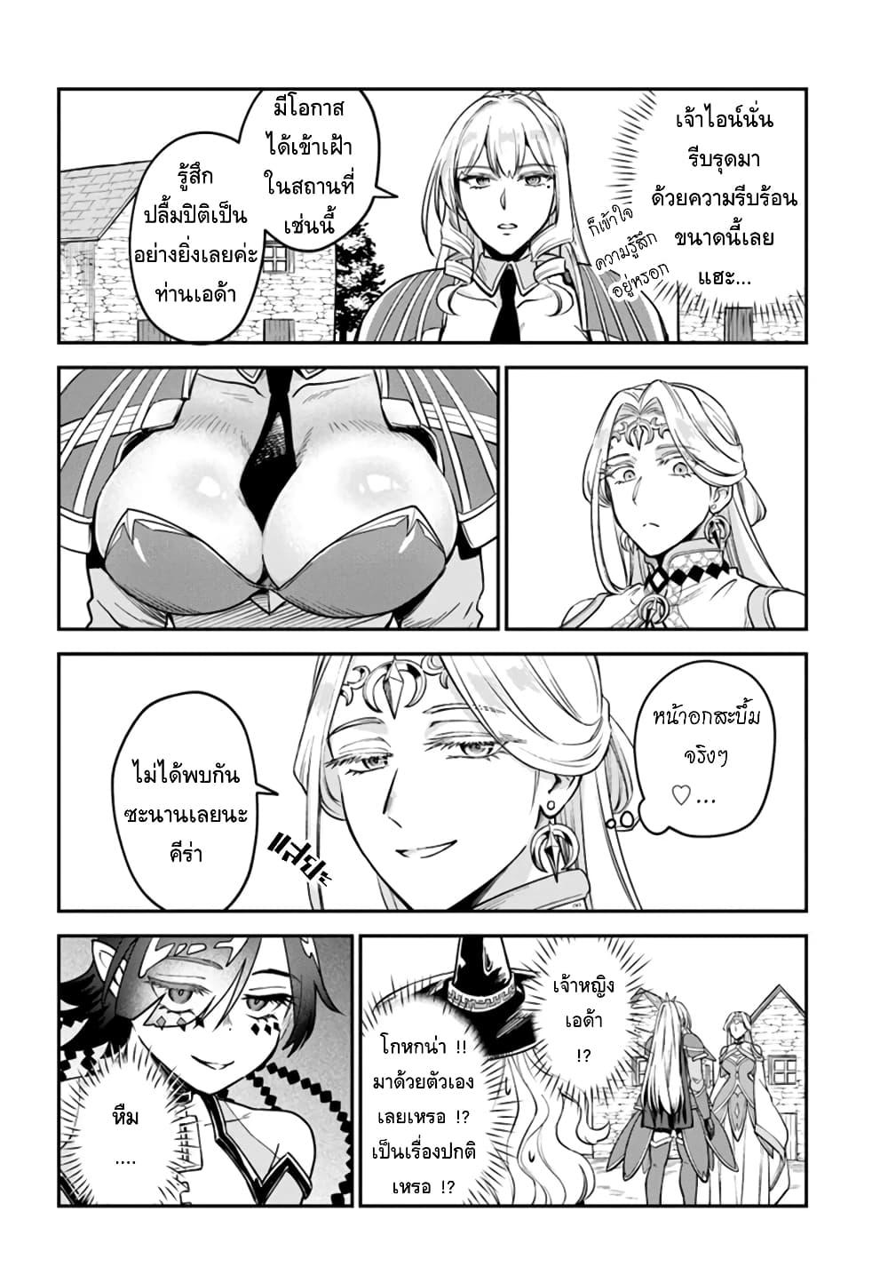 Manga-lc-com อ่านมังงะ อ่านการ์ตูน ออนไลน์ ฟรี RTA Sousha wa Game Sekai kara Kaerarenai ตอนที่ 1 2 3 4 5 6 7 8 9 10 11 12 13 14 ฟรี ไม่มีโฆษณา Manga-lc - อ่าน มังงะ อ่าน การ์ตูน ออนไลน์ อ่านมังงะ ฟรี