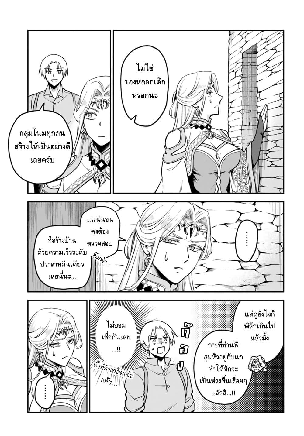 Manga-lc-com อ่านมังงะ อ่านการ์ตูน ออนไลน์ ฟรี RTA Sousha wa Game Sekai kara Kaerarenai ตอนที่ 1 2 3 4 5 6 7 8 9 10 11 12 13 14 ฟรี ไม่มีโฆษณา Manga-lc - อ่าน มังงะ อ่าน การ์ตูน ออนไลน์ อ่านมังงะ ฟรี