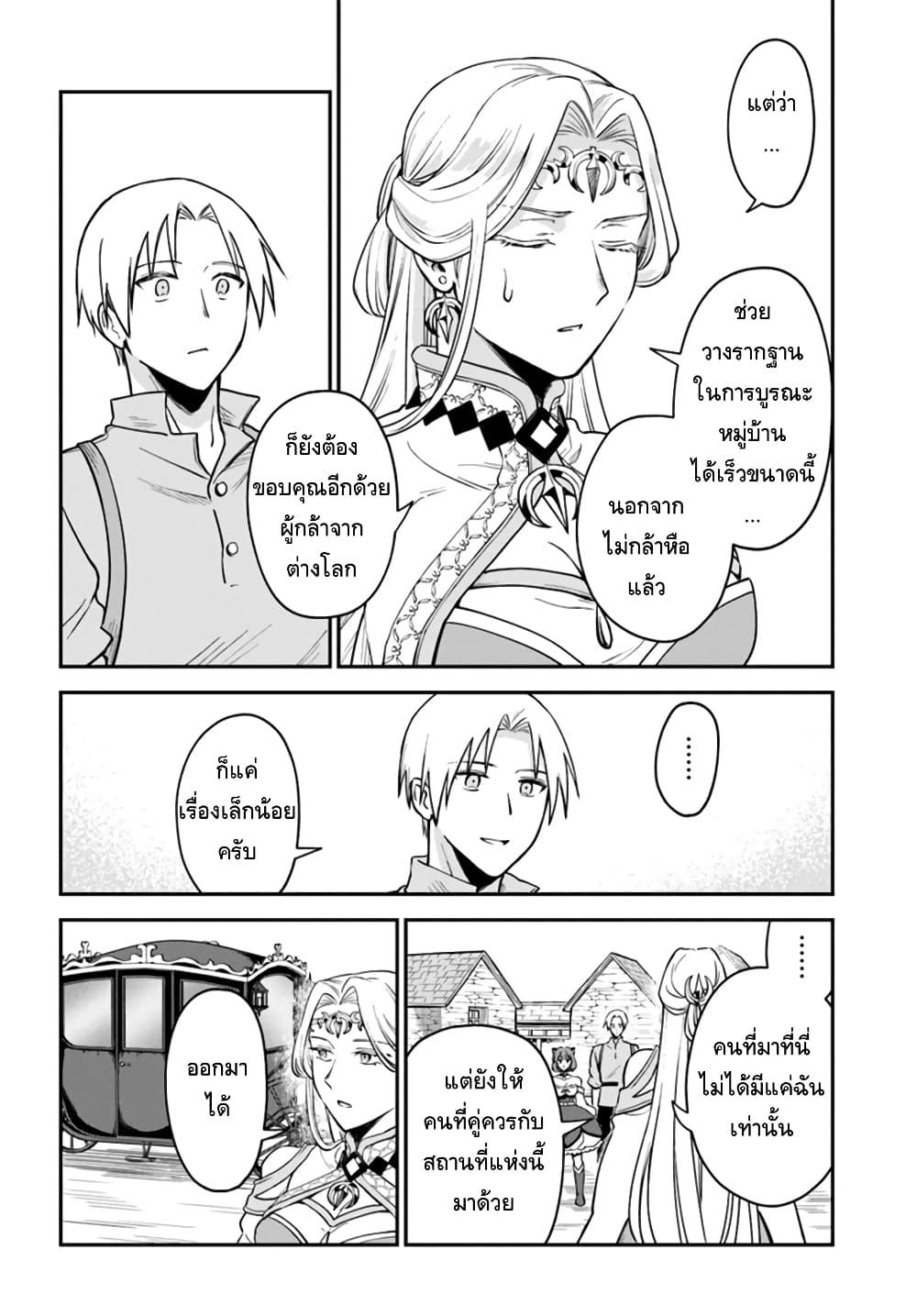 Manga-lc-com อ่านมังงะ อ่านการ์ตูน ออนไลน์ ฟรี RTA Sousha wa Game Sekai kara Kaerarenai ตอนที่ 1 2 3 4 5 6 7 8 9 10 11 12 13 14 ฟรี ไม่มีโฆษณา Manga-lc - อ่าน มังงะ อ่าน การ์ตูน ออนไลน์ อ่านมังงะ ฟรี