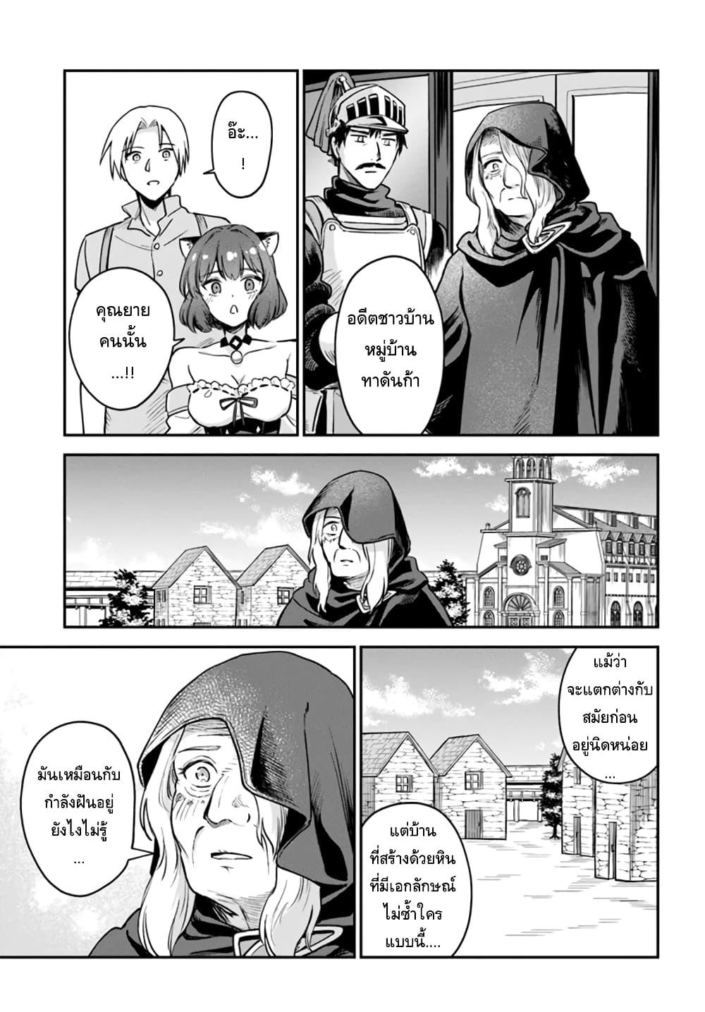 Manga-lc-com อ่านมังงะ อ่านการ์ตูน ออนไลน์ ฟรี RTA Sousha wa Game Sekai kara Kaerarenai ตอนที่ 1 2 3 4 5 6 7 8 9 10 11 12 13 14 ฟรี ไม่มีโฆษณา Manga-lc - อ่าน มังงะ อ่าน การ์ตูน ออนไลน์ อ่านมังงะ ฟรี