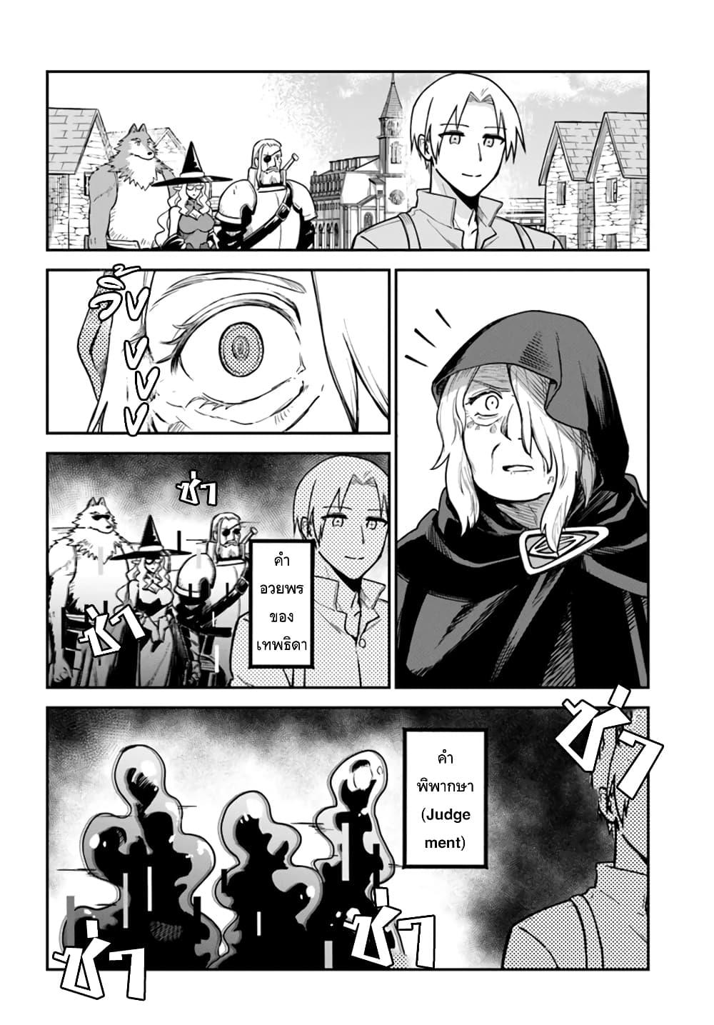 Manga-lc-com อ่านมังงะ อ่านการ์ตูน ออนไลน์ ฟรี RTA Sousha wa Game Sekai kara Kaerarenai ตอนที่ 1 2 3 4 5 6 7 8 9 10 11 12 13 14 ฟรี ไม่มีโฆษณา Manga-lc - อ่าน มังงะ อ่าน การ์ตูน ออนไลน์ อ่านมังงะ ฟรี