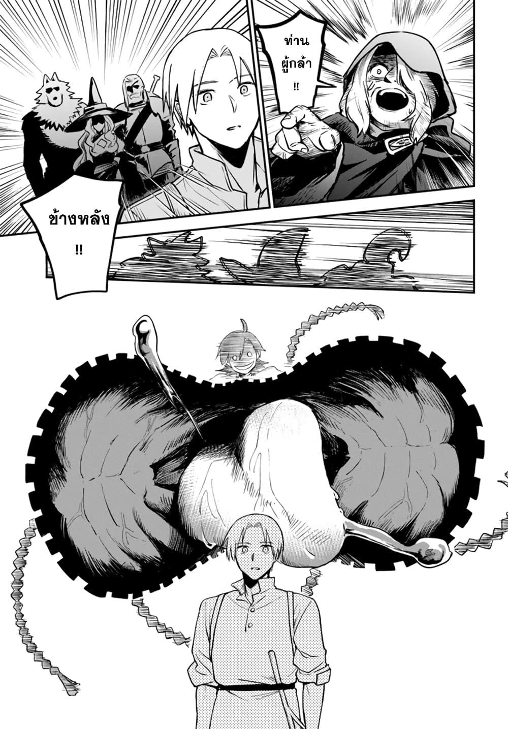 Manga-lc-com อ่านมังงะ อ่านการ์ตูน ออนไลน์ ฟรี RTA Sousha wa Game Sekai kara Kaerarenai ตอนที่ 1 2 3 4 5 6 7 8 9 10 11 12 13 14 ฟรี ไม่มีโฆษณา Manga-lc - อ่าน มังงะ อ่าน การ์ตูน ออนไลน์ อ่านมังงะ ฟรี