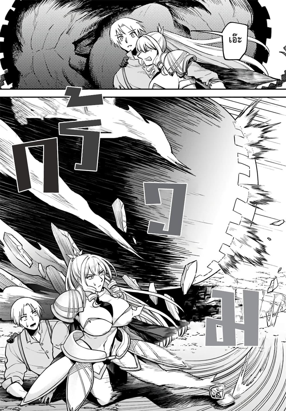 Manga-lc-com อ่านมังงะ อ่านการ์ตูน ออนไลน์ ฟรี RTA Sousha wa Game Sekai kara Kaerarenai ตอนที่ 1 2 3 4 5 6 7 8 9 10 11 12 13 14 ฟรี ไม่มีโฆษณา Manga-lc - อ่าน มังงะ อ่าน การ์ตูน ออนไลน์ อ่านมังงะ ฟรี