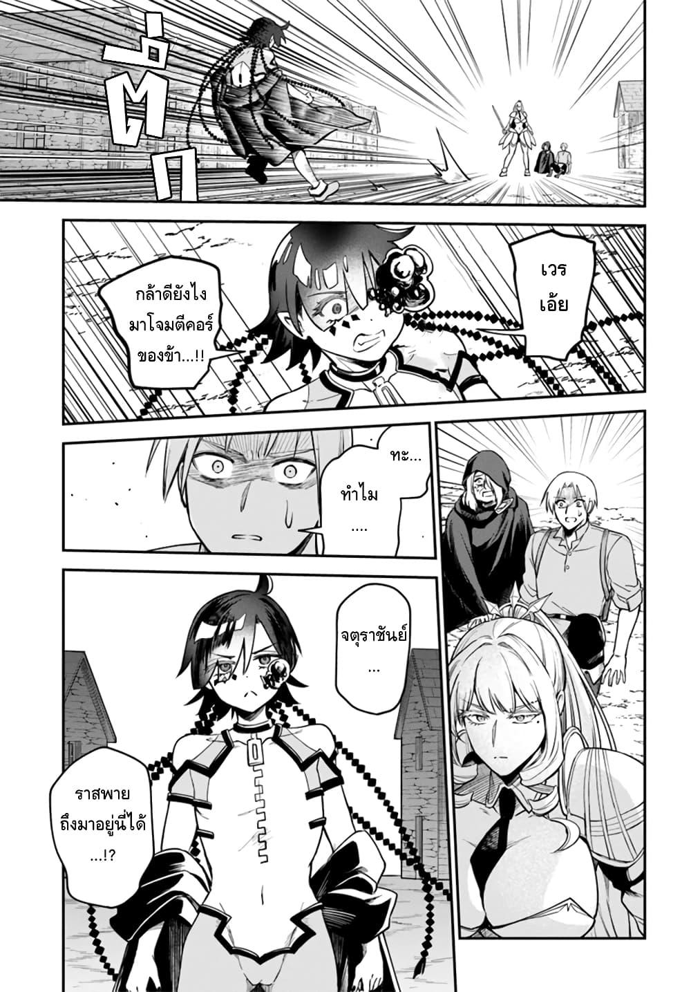 Manga-lc-com อ่านมังงะ อ่านการ์ตูน ออนไลน์ ฟรี RTA Sousha wa Game Sekai kara Kaerarenai ตอนที่ 1 2 3 4 5 6 7 8 9 10 11 12 13 14 ฟรี ไม่มีโฆษณา Manga-lc - อ่าน มังงะ อ่าน การ์ตูน ออนไลน์ อ่านมังงะ ฟรี