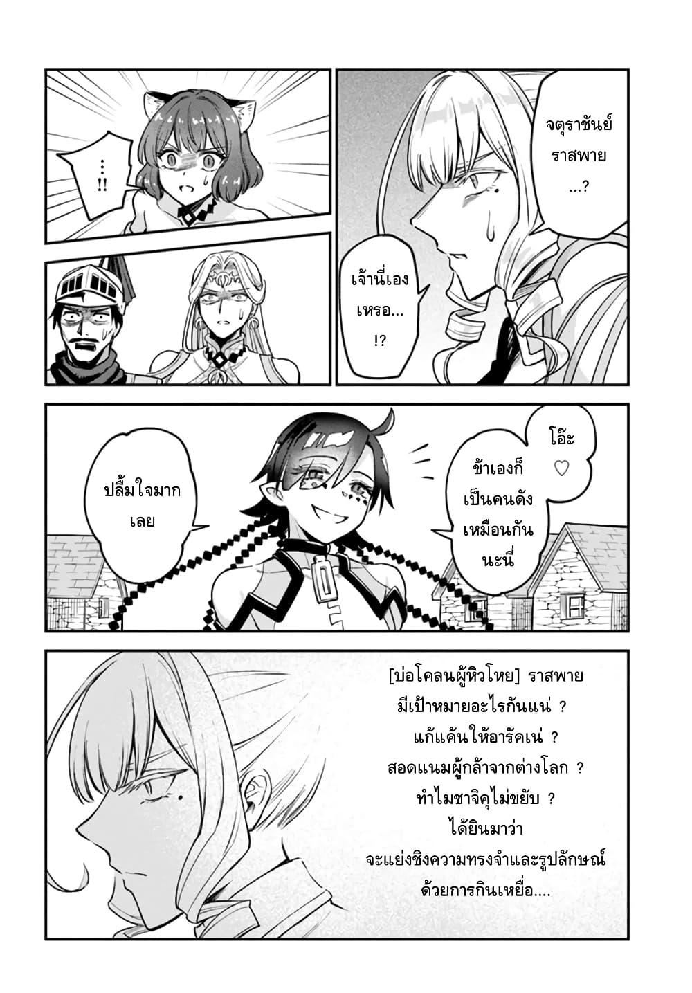 Manga-lc-com อ่านมังงะ อ่านการ์ตูน ออนไลน์ ฟรี RTA Sousha wa Game Sekai kara Kaerarenai ตอนที่ 1 2 3 4 5 6 7 8 9 10 11 12 13 14 ฟรี ไม่มีโฆษณา Manga-lc - อ่าน มังงะ อ่าน การ์ตูน ออนไลน์ อ่านมังงะ ฟรี