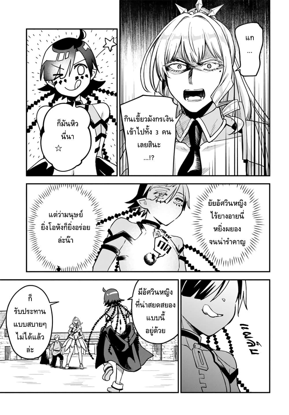 Manga-lc-com อ่านมังงะ อ่านการ์ตูน ออนไลน์ ฟรี RTA Sousha wa Game Sekai kara Kaerarenai ตอนที่ 1 2 3 4 5 6 7 8 9 10 11 12 13 14 ฟรี ไม่มีโฆษณา Manga-lc - อ่าน มังงะ อ่าน การ์ตูน ออนไลน์ อ่านมังงะ ฟรี