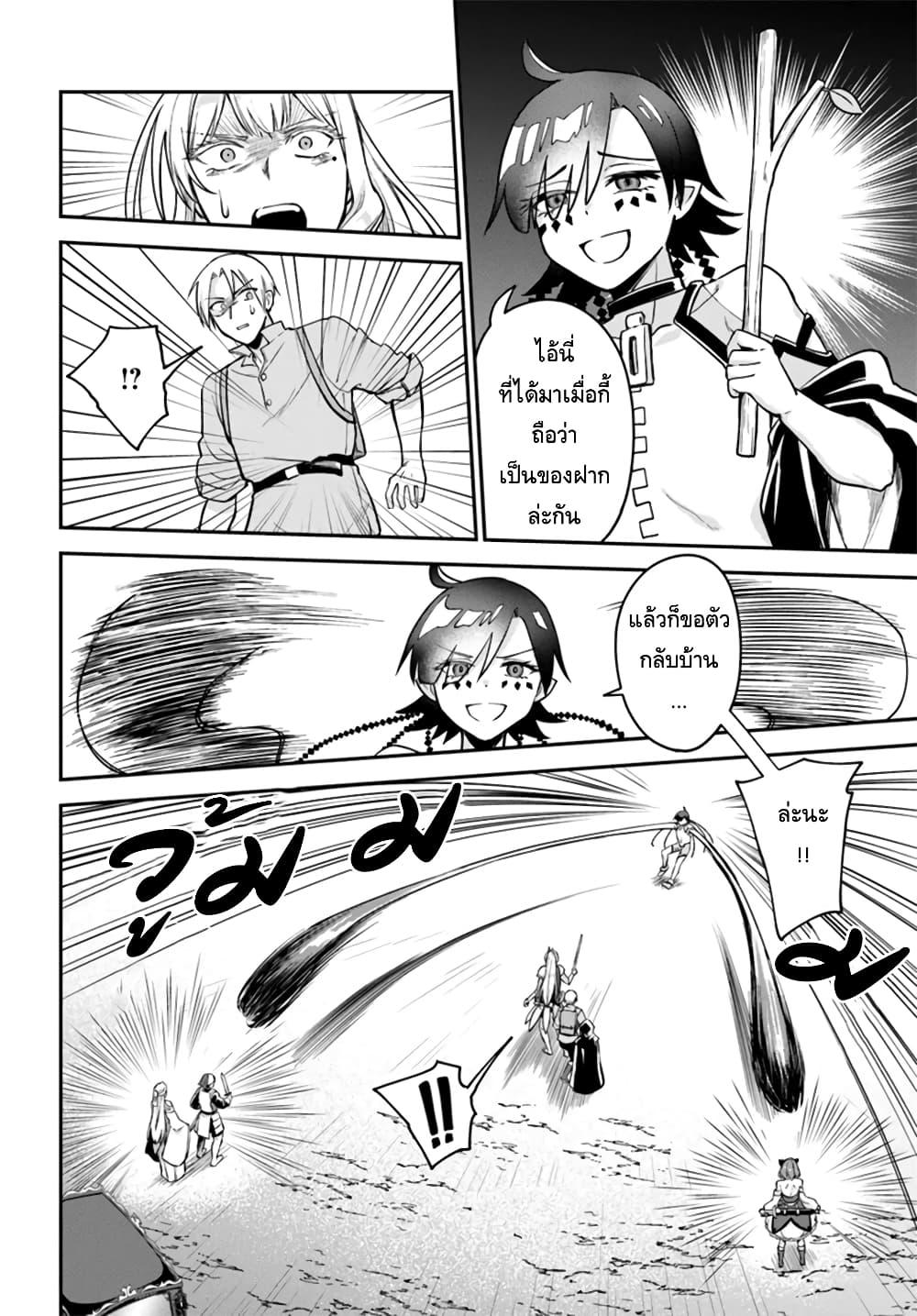 Manga-lc-com อ่านมังงะ อ่านการ์ตูน ออนไลน์ ฟรี RTA Sousha wa Game Sekai kara Kaerarenai ตอนที่ 1 2 3 4 5 6 7 8 9 10 11 12 13 14 ฟรี ไม่มีโฆษณา Manga-lc - อ่าน มังงะ อ่าน การ์ตูน ออนไลน์ อ่านมังงะ ฟรี